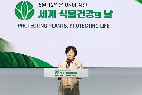 2024-05-10(금) 송미령 장관, 2024년 ‘세계 식물건강의 날’ 기념식 참석