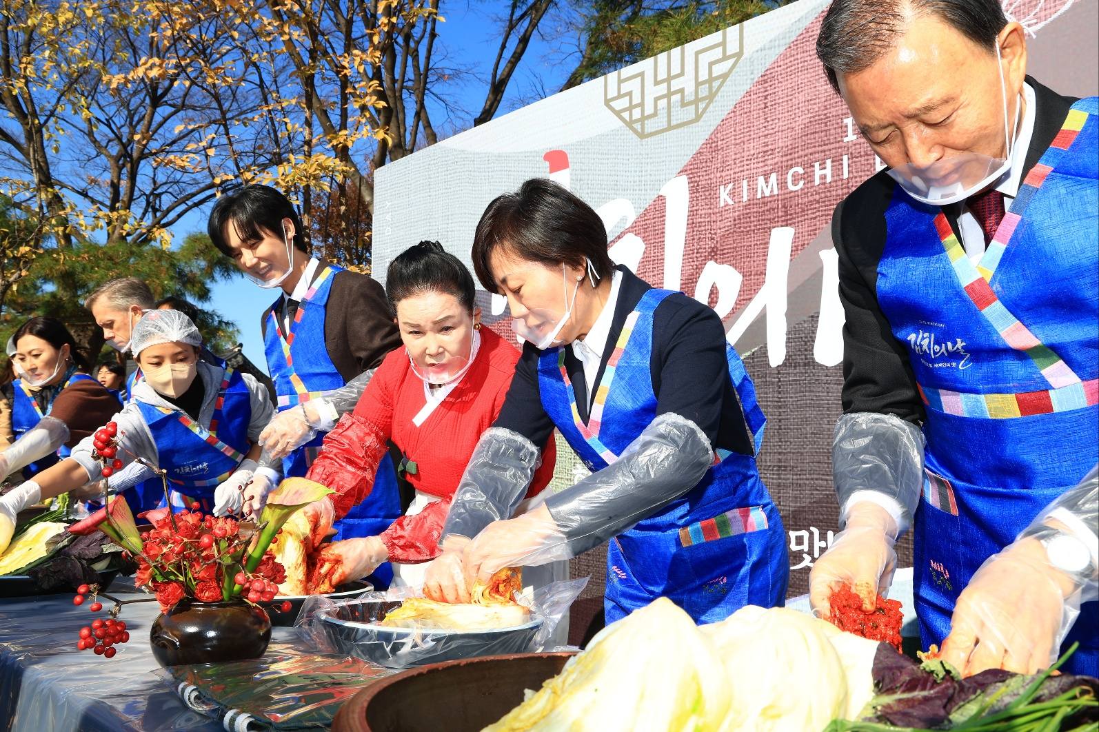 송미령 장관, '제6회 김치의 날' 기념식