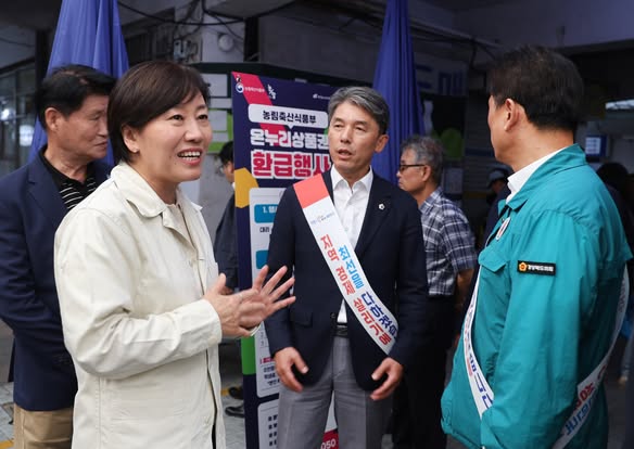 송미령 장관, '전통시장 농축산물 할인지원 사업' 현장 점검