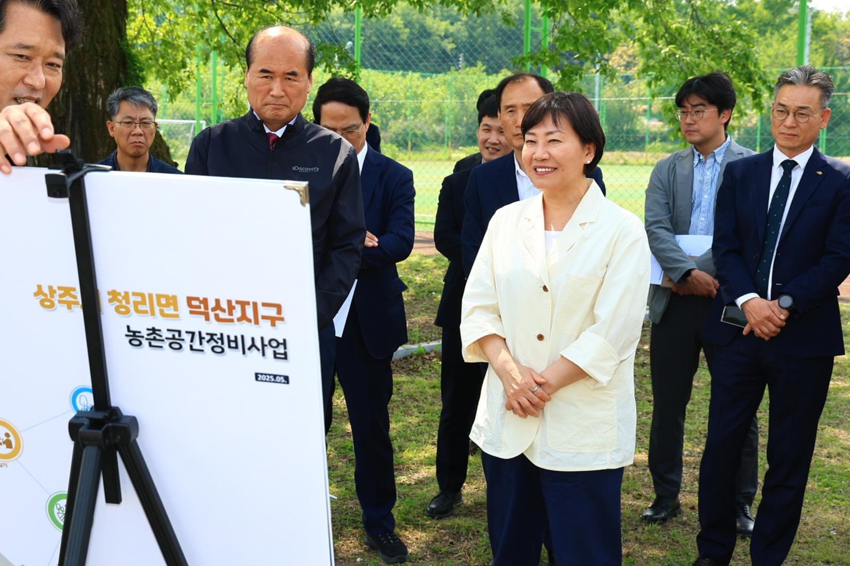 송미령 장관, 경북 상주시 농촌공간정비사업 현장 방문