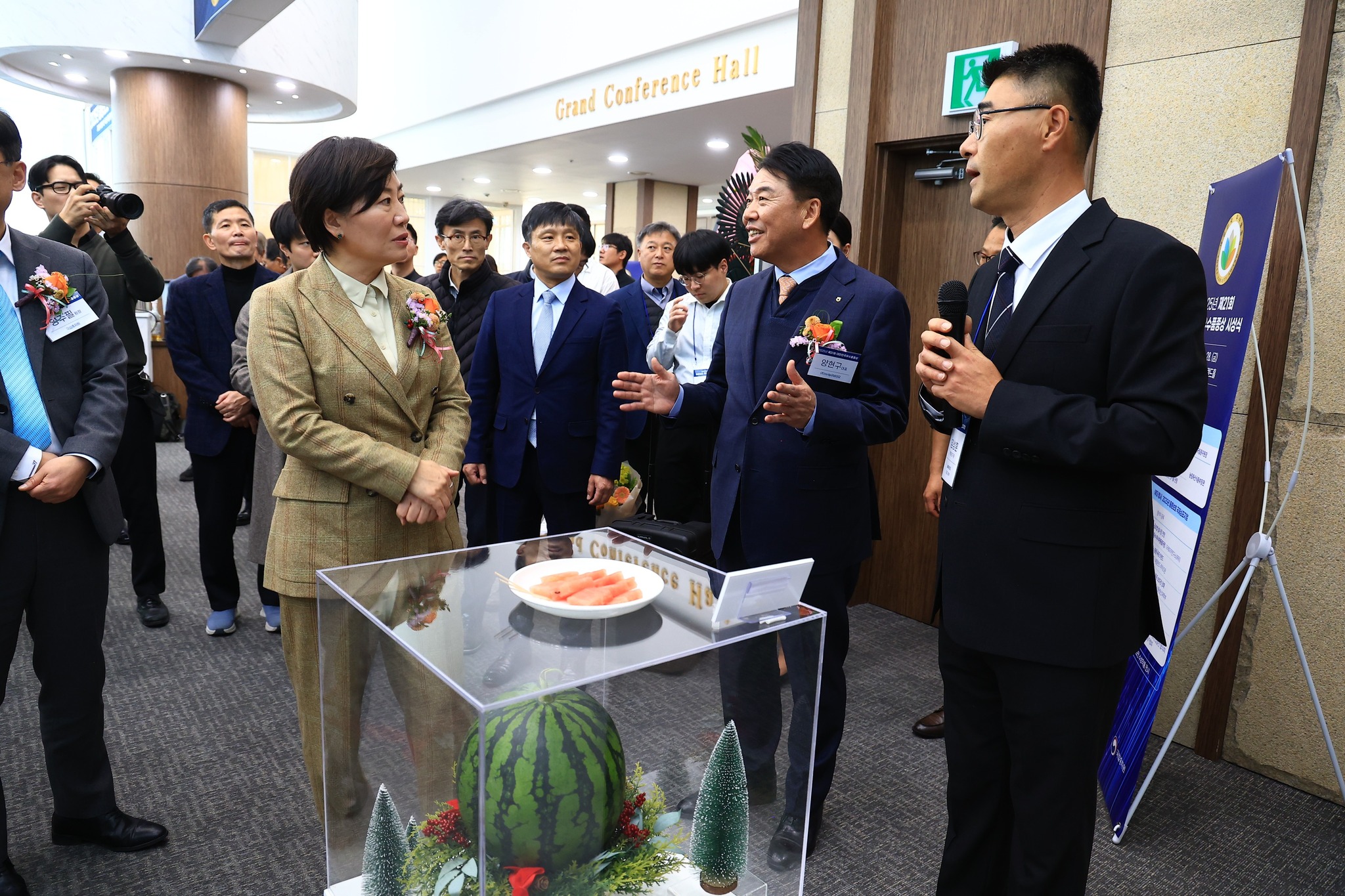 송미령 장관, '제21회 대한민국 우수 품종상' 시상식