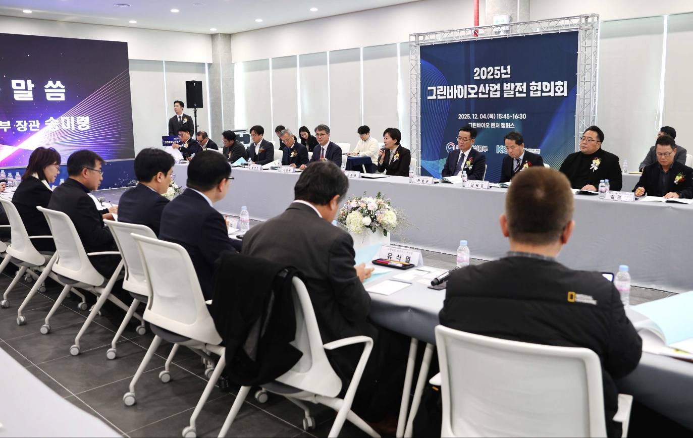 송미령 장관,  ‘익산 그린바이오 벤처 캠퍼스’ 준공식 및  ‘그린바이오산업 발전 협의회’ 개최