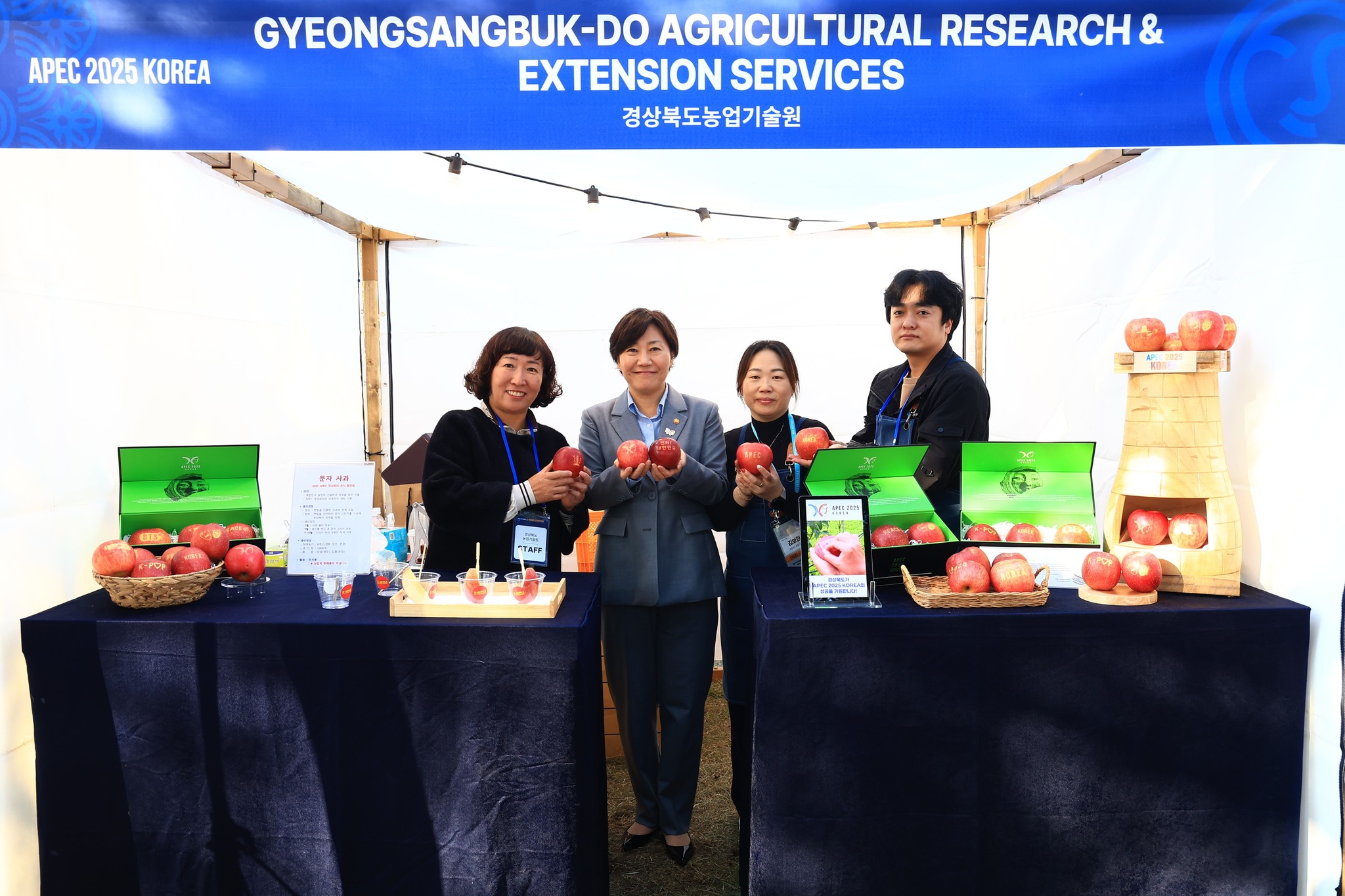 송미령 장관, 2025년 APEC ‘케이(K)-푸드 스테이션’ 방문