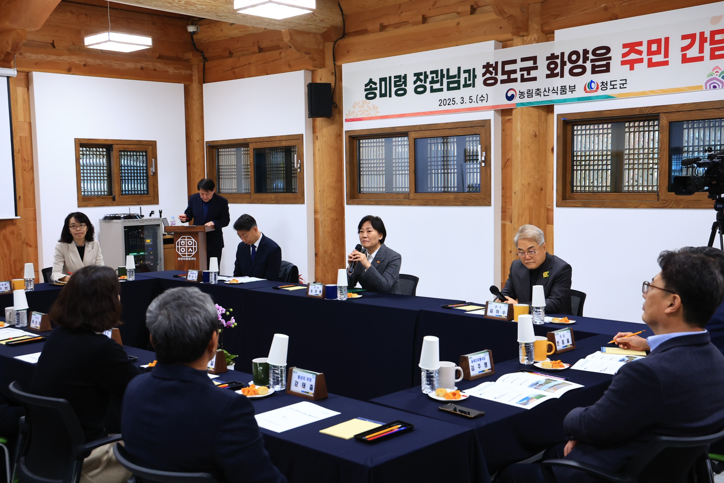 송미령 장관, 농촌 소멸 극복과 농촌주민 삶의 질 개선을 위한 현장 방문