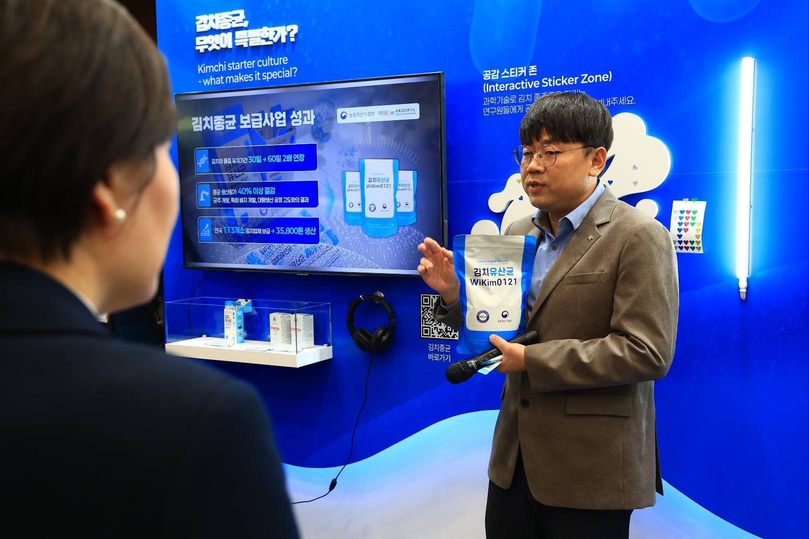 송미령 장관, '제6회 김치의 날' 기념식