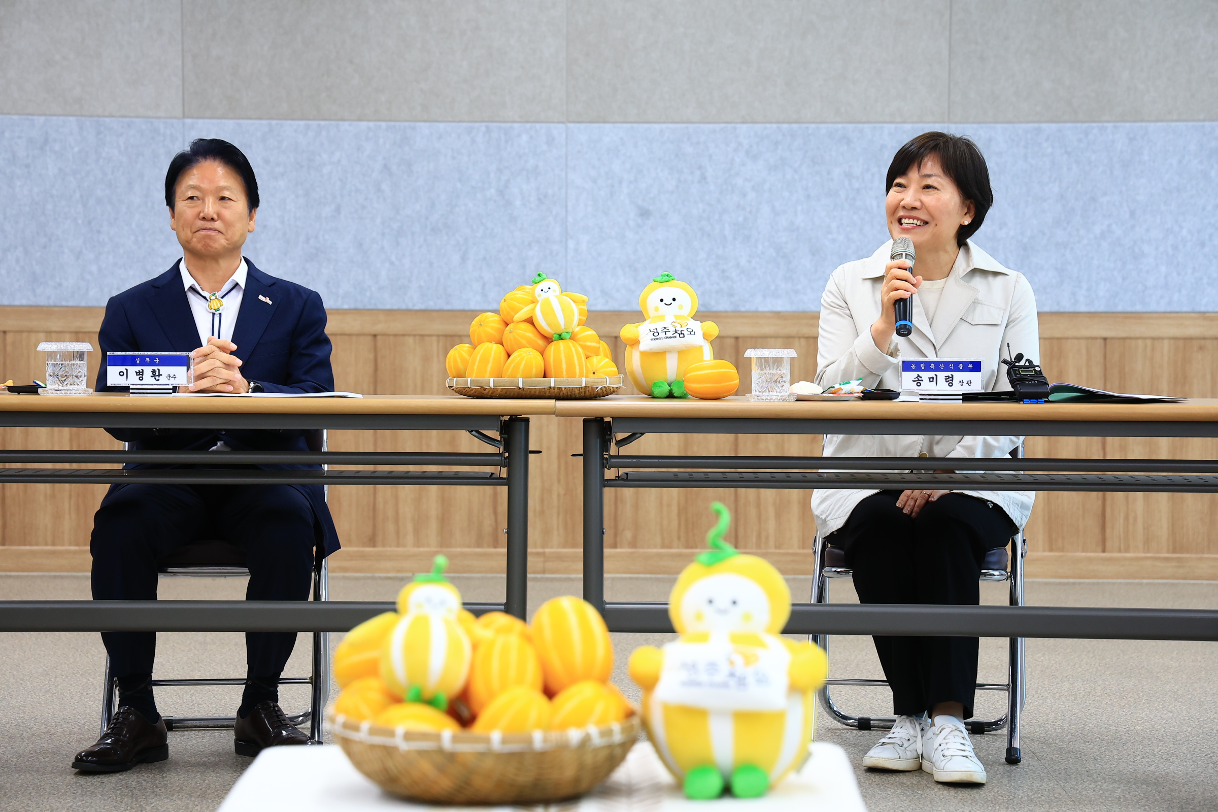 송미령 장관, 월항농협 산지유통센터(APC) 방문