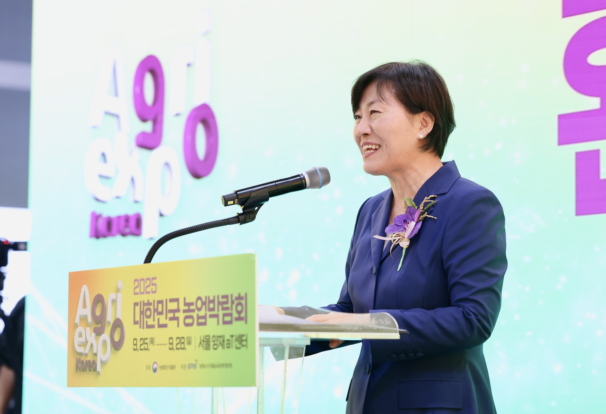 송미령 장관, 「2025 대한민국 농업박람회」 개막식 참석