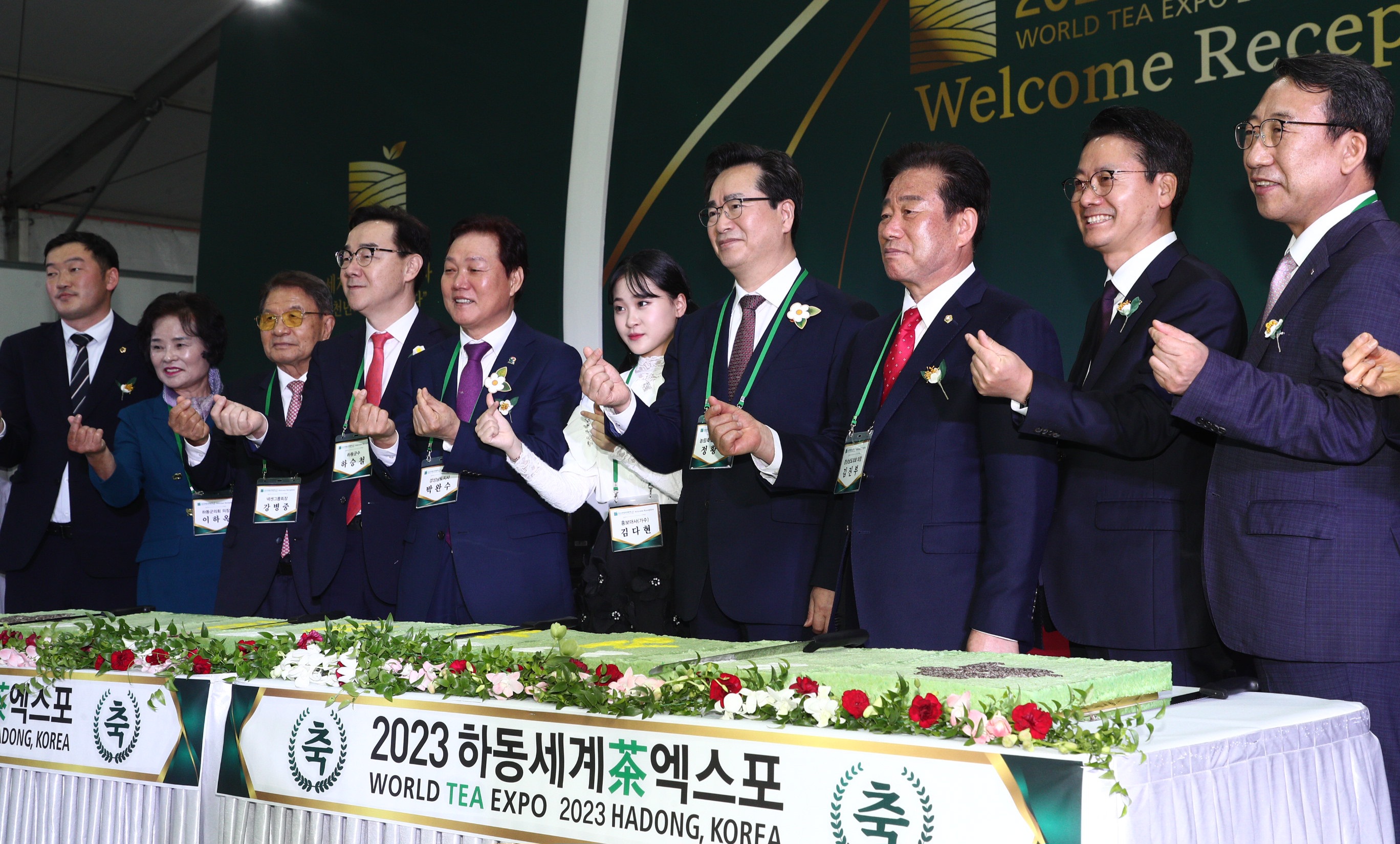 정황근 장관, ‘2023 하동세계차엑스포’ 개막식 참석