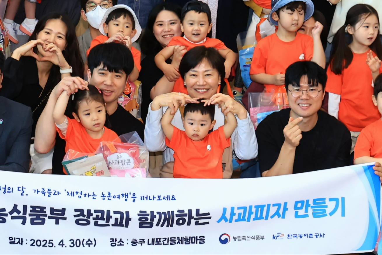 송미령 장관, 충북 충주 농촌체험휴양마을 방문