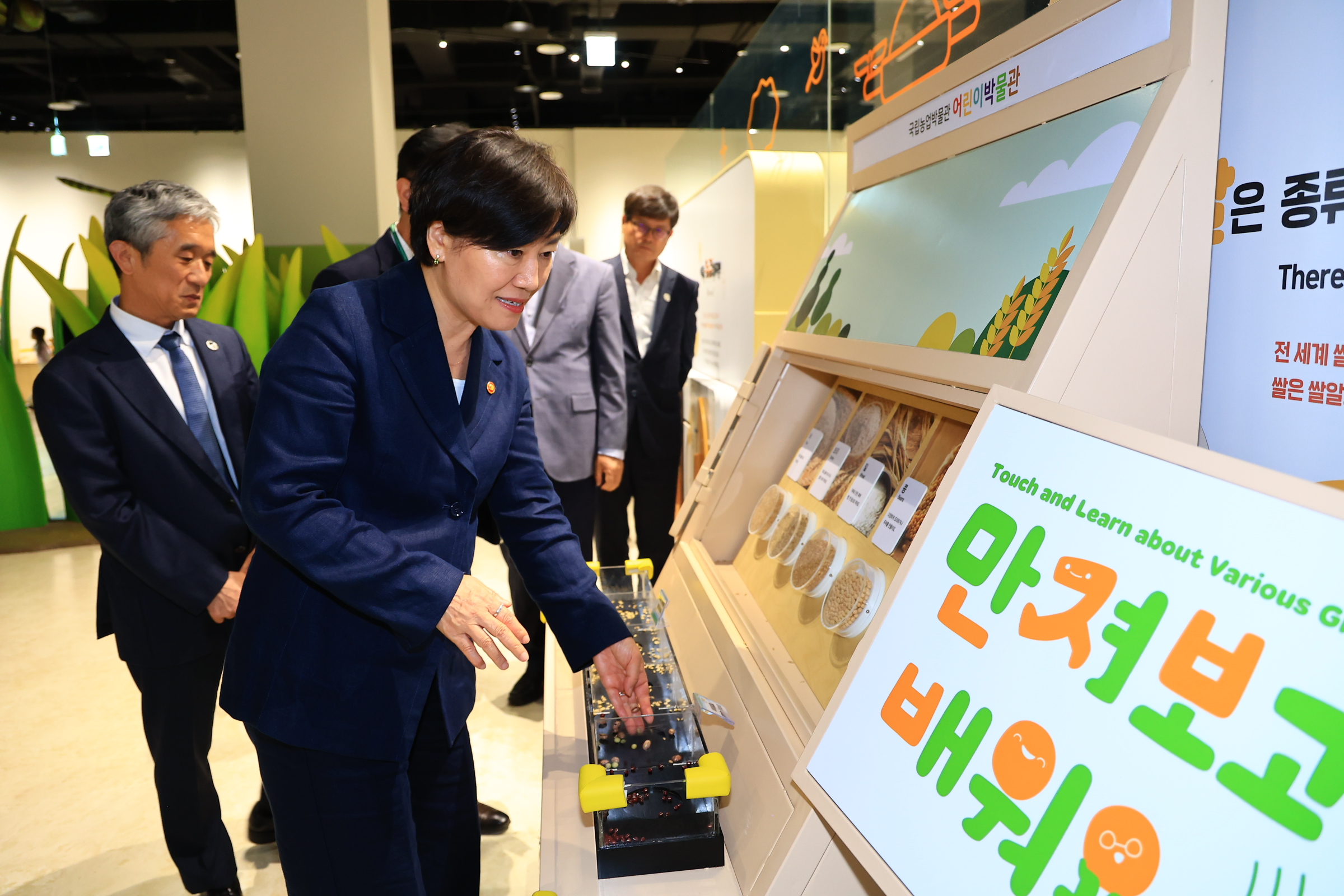 송미령 장관, 국립농업박물관 방문