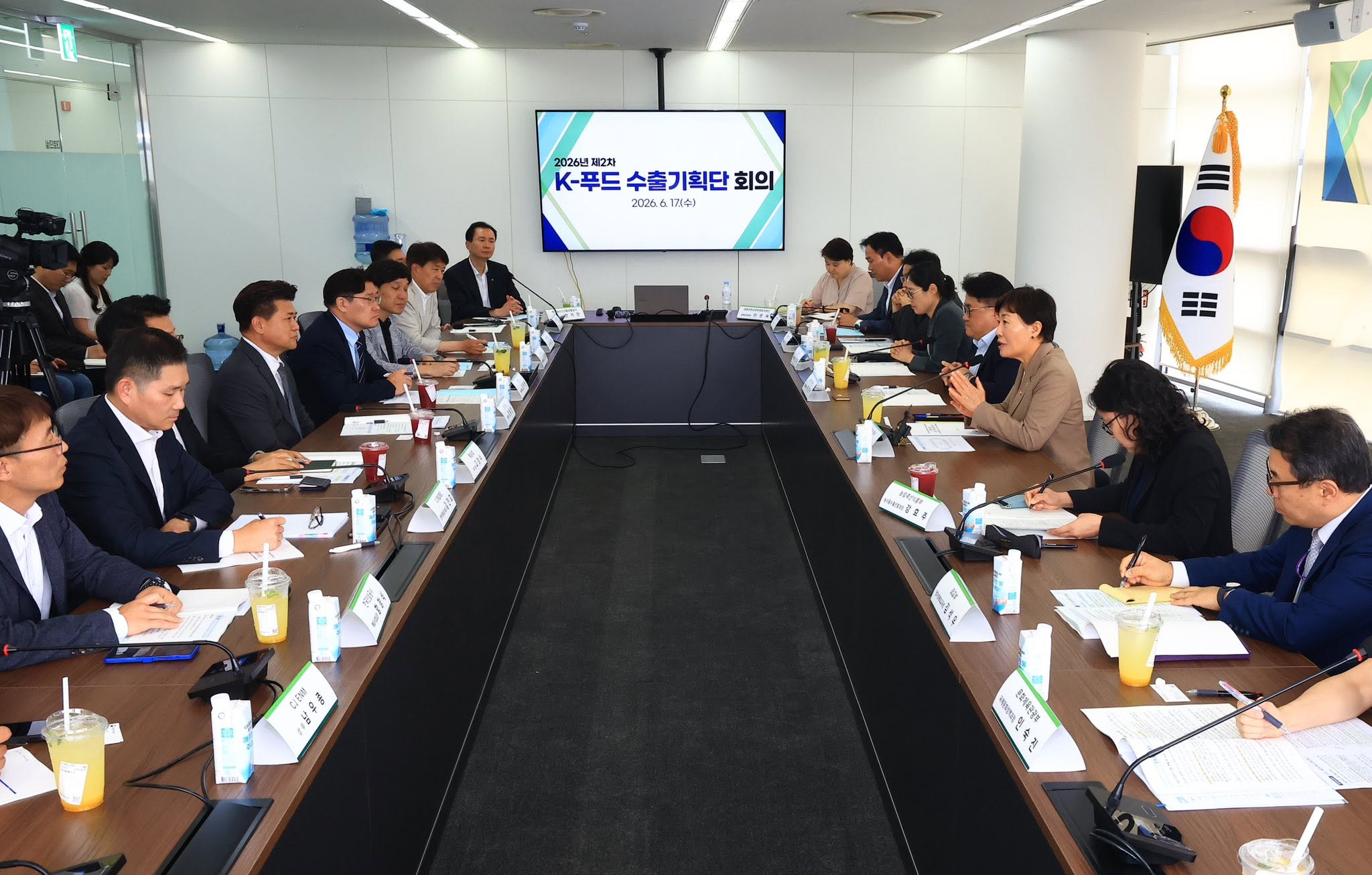 송미령 장관, 제2차 '민.관 합동 K-푸드 수출기획단' 회의