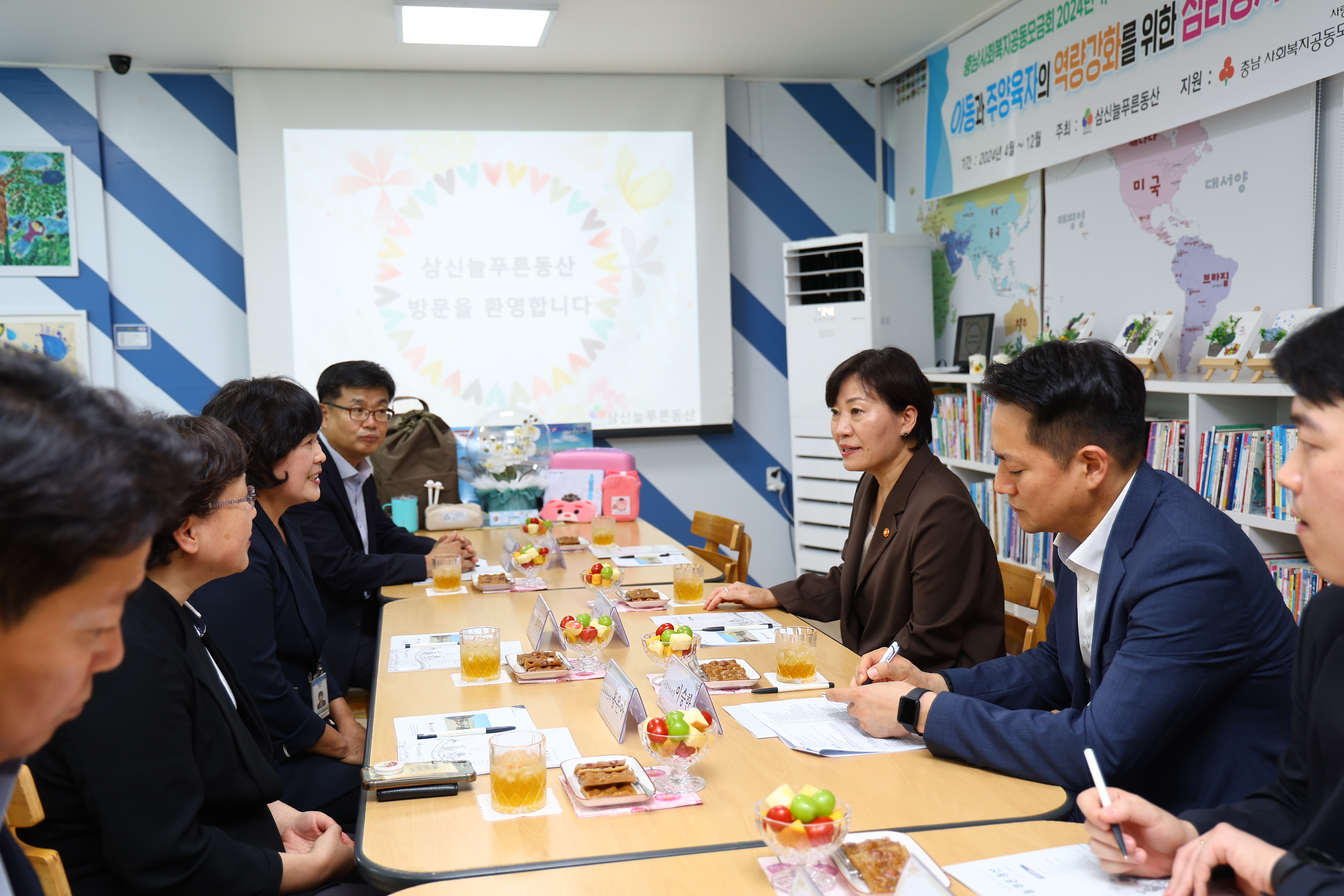  송미령 장관, 추석 명절 맞이 사회복지시설 위문