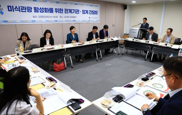 송미령 장관, '미식관광 활성화를 위한 관계기관.업계 간담회' 개최