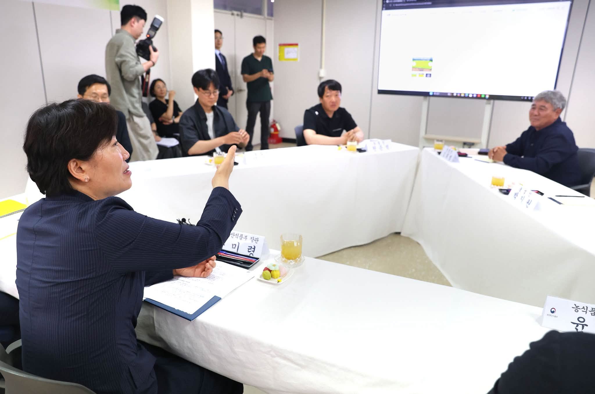 송미령 장관, 농지 거래 활성화 현장 간담회