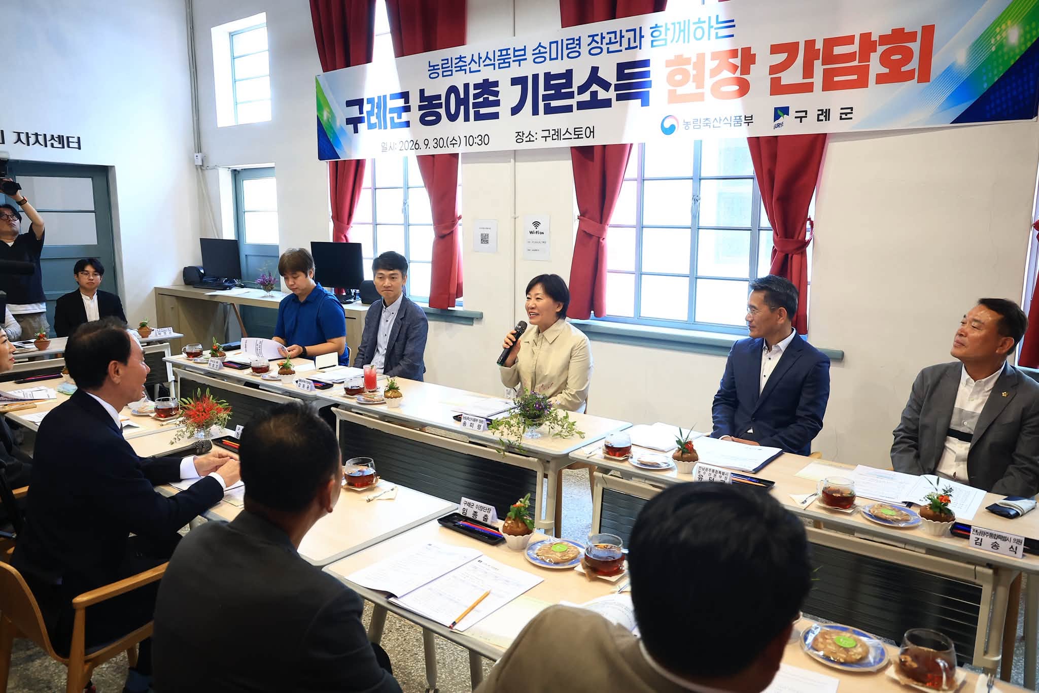 송미령 장관, 농어촌 기본소득 추진상황 점검 및 우리밀가공공장 방문