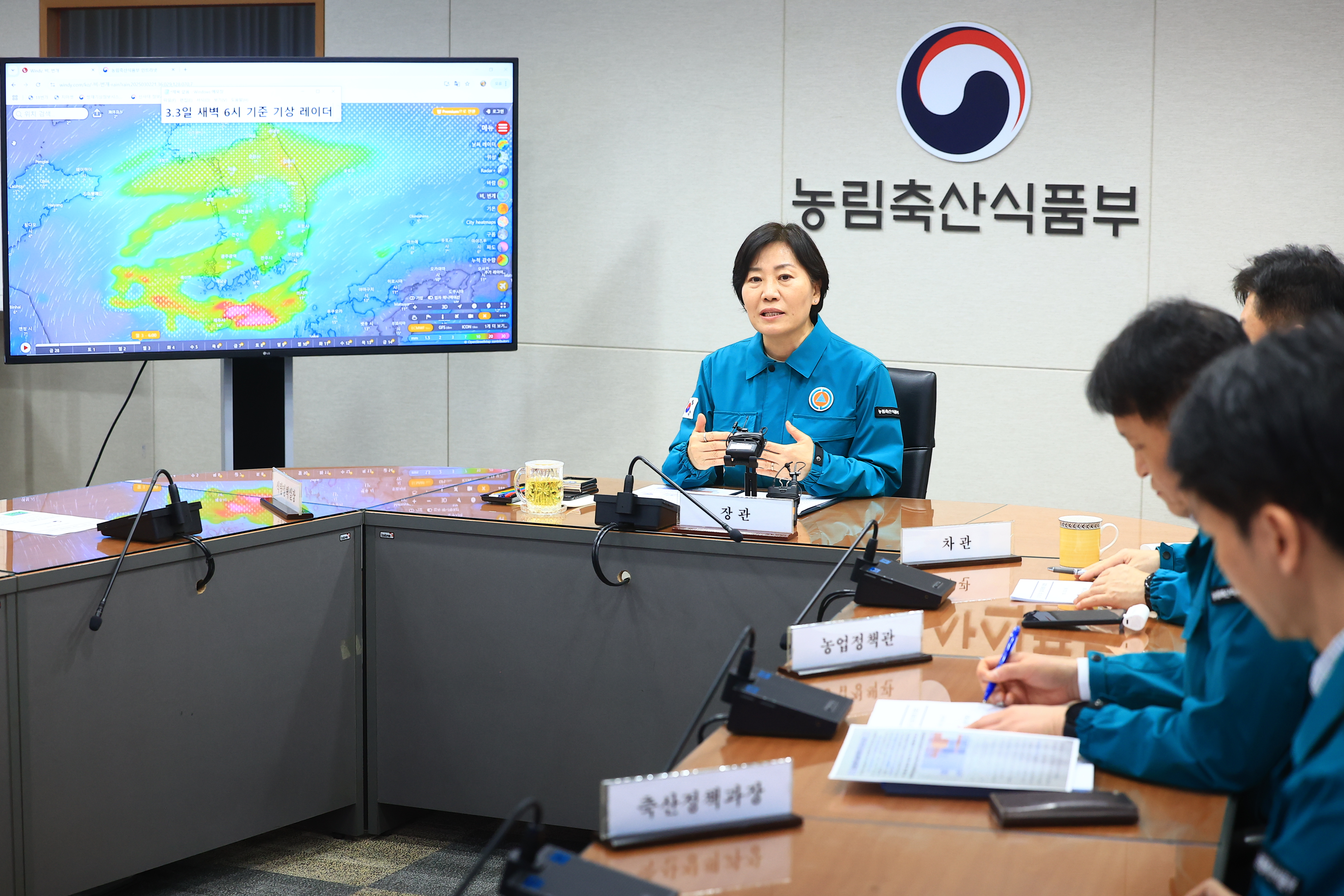 송미령 장관, 강설 대비 상황 점검회의 개최