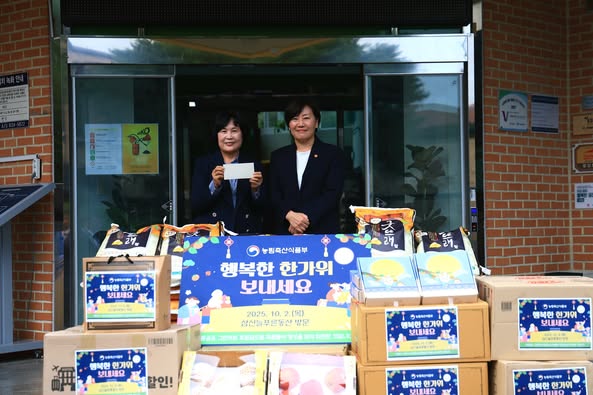 송미령 장관, 아동보육시설 방문