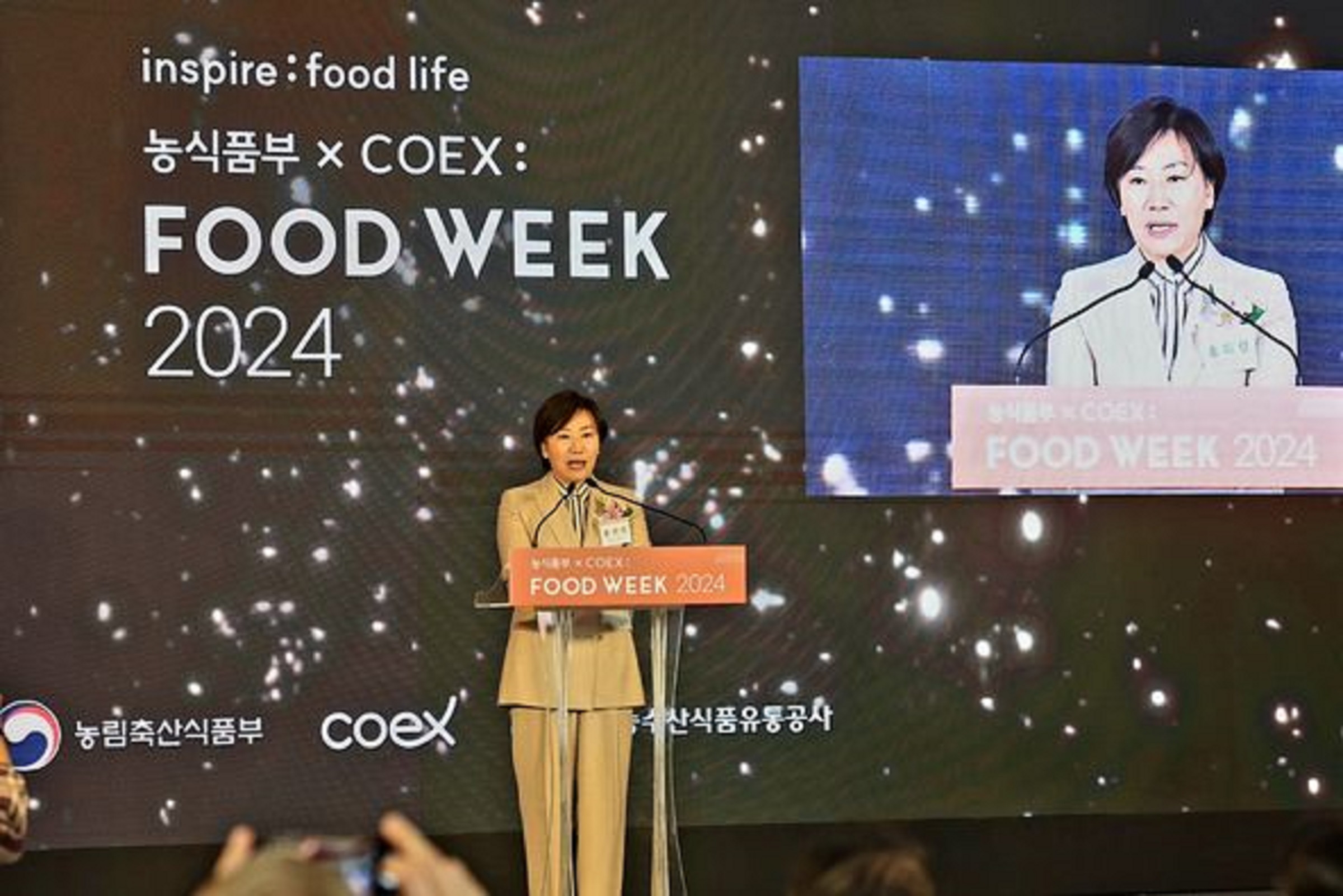 송미령 장관, Food Week 2024 개막식 참석