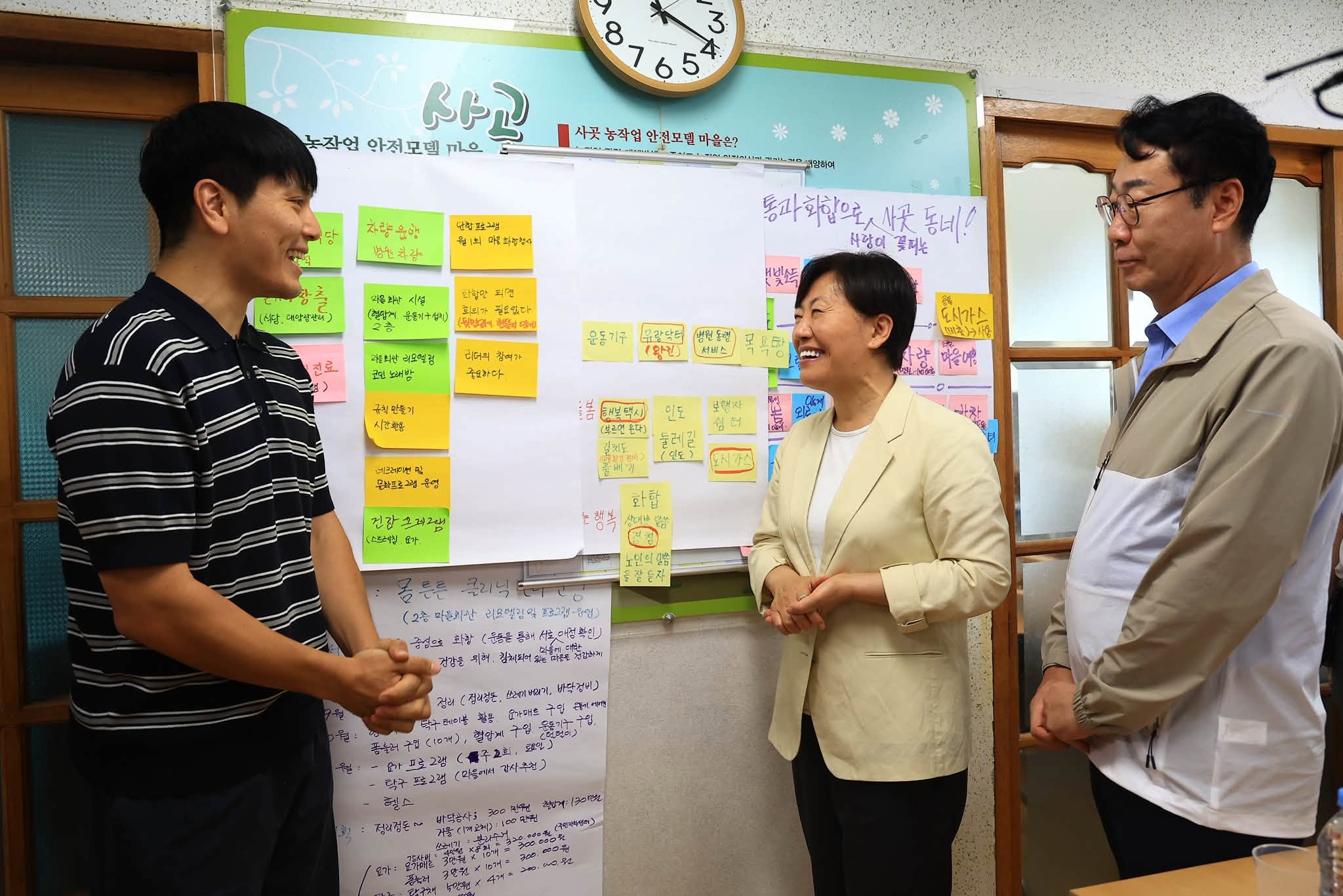 송미령 장관, 수도권 영농형 태양광 조성 착공현장 방문