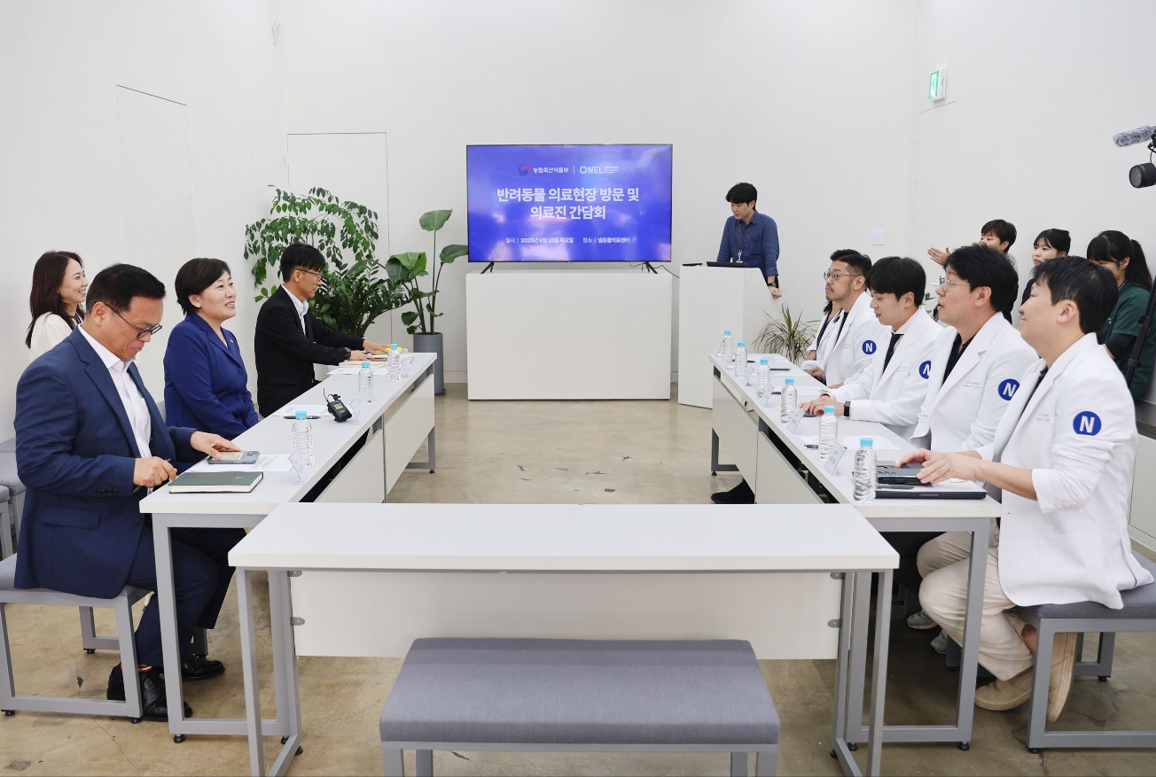 송미령 장관, 동물의료센터 방문