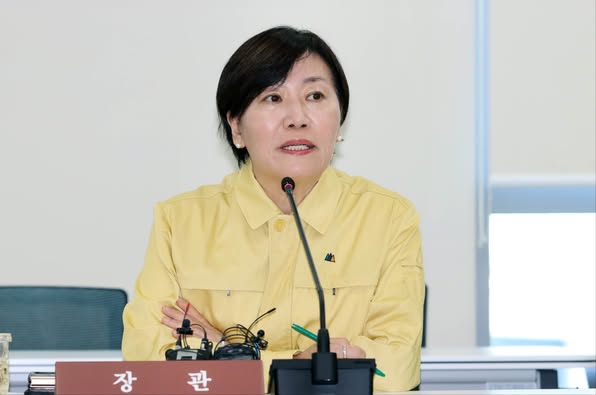 송미령 장관, 국가정보자원관리원 화재와 관련해 긴급상황 점검회의 개최