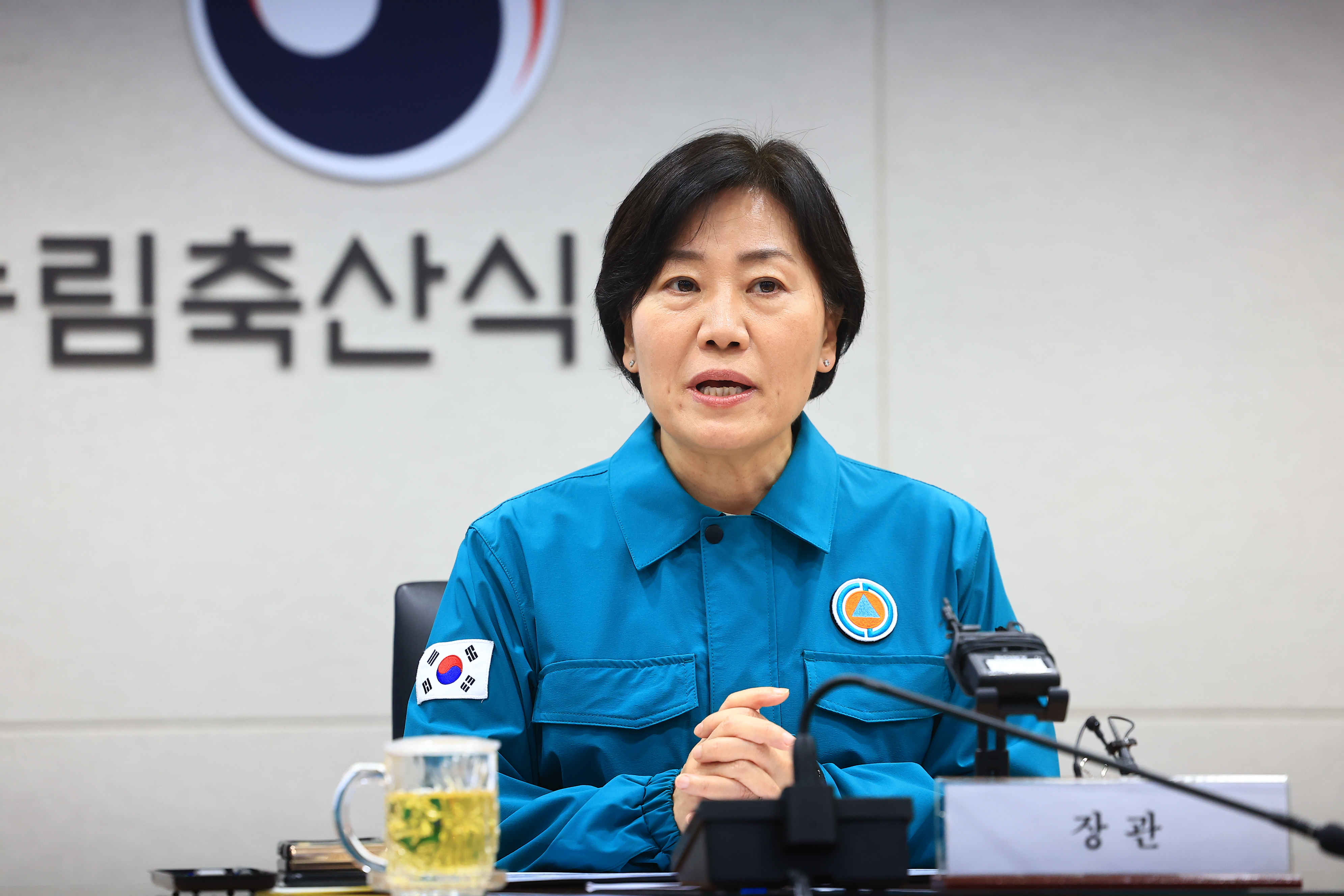 송미령 장관, 강설 대비 상황 점검회의 개최