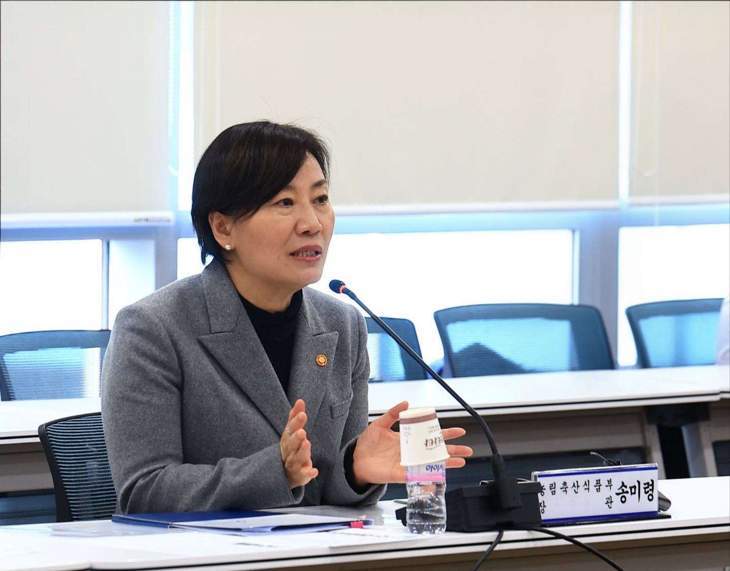 송미령 장관, 영농태양광 전문가 토론회 개최