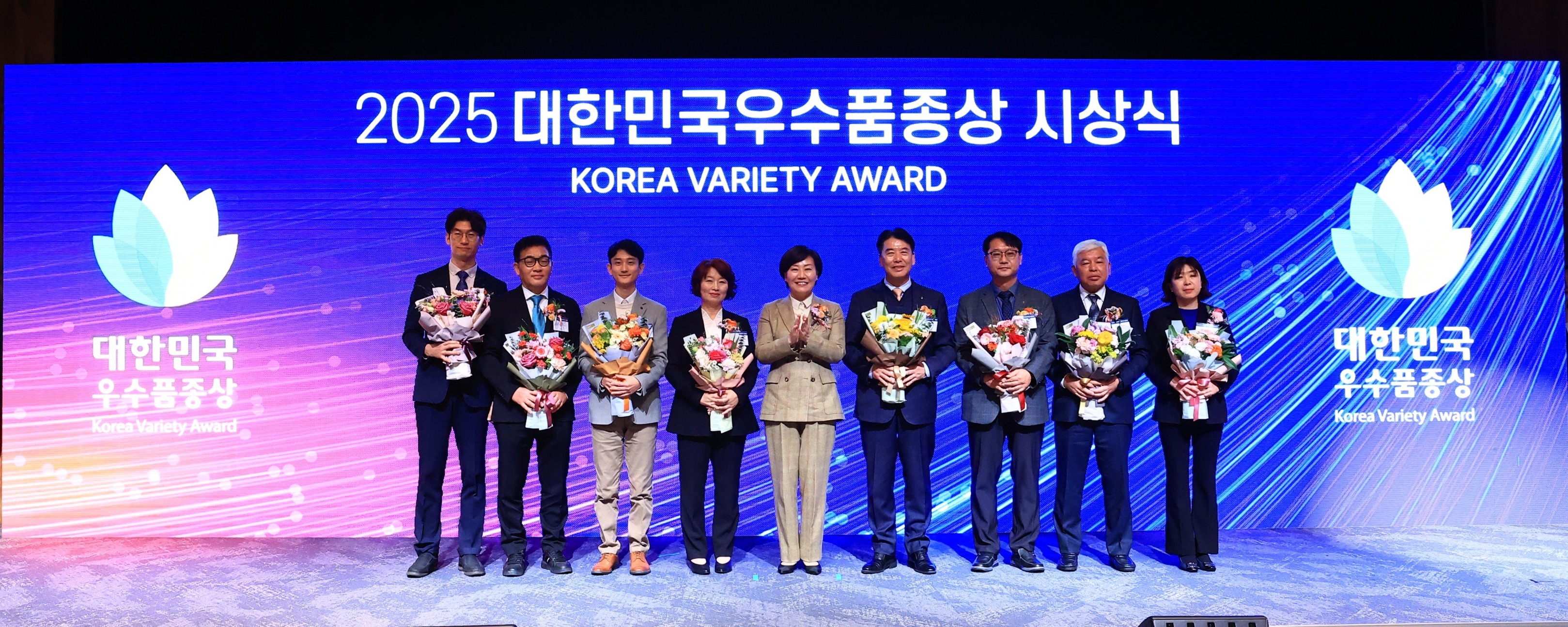 송미령 장관, '제21회 대한민국 우수 품종상' 시상식