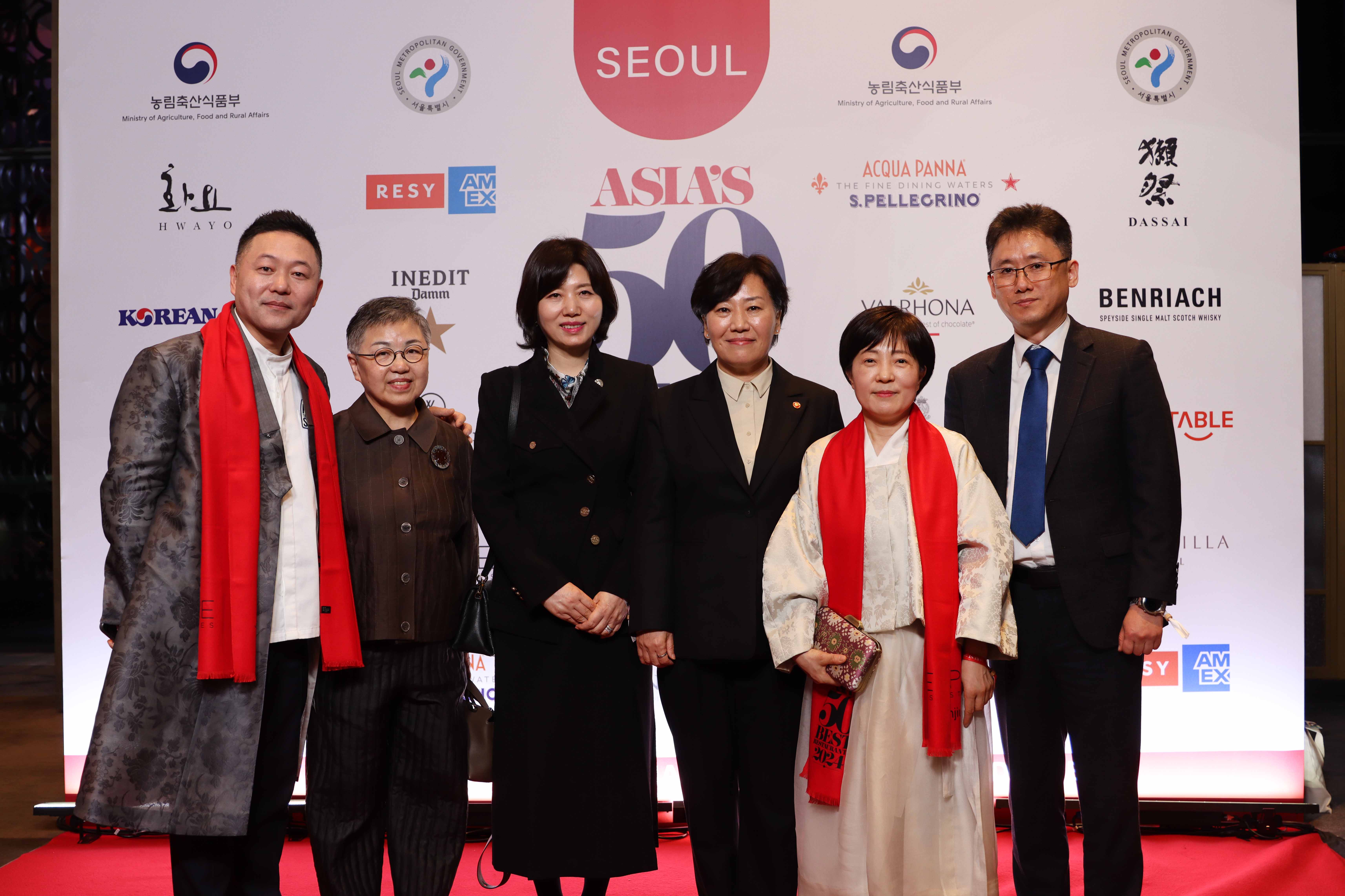 송미령 장관, 국제미식행사 「아시아 50 베스트 레스토랑」행사