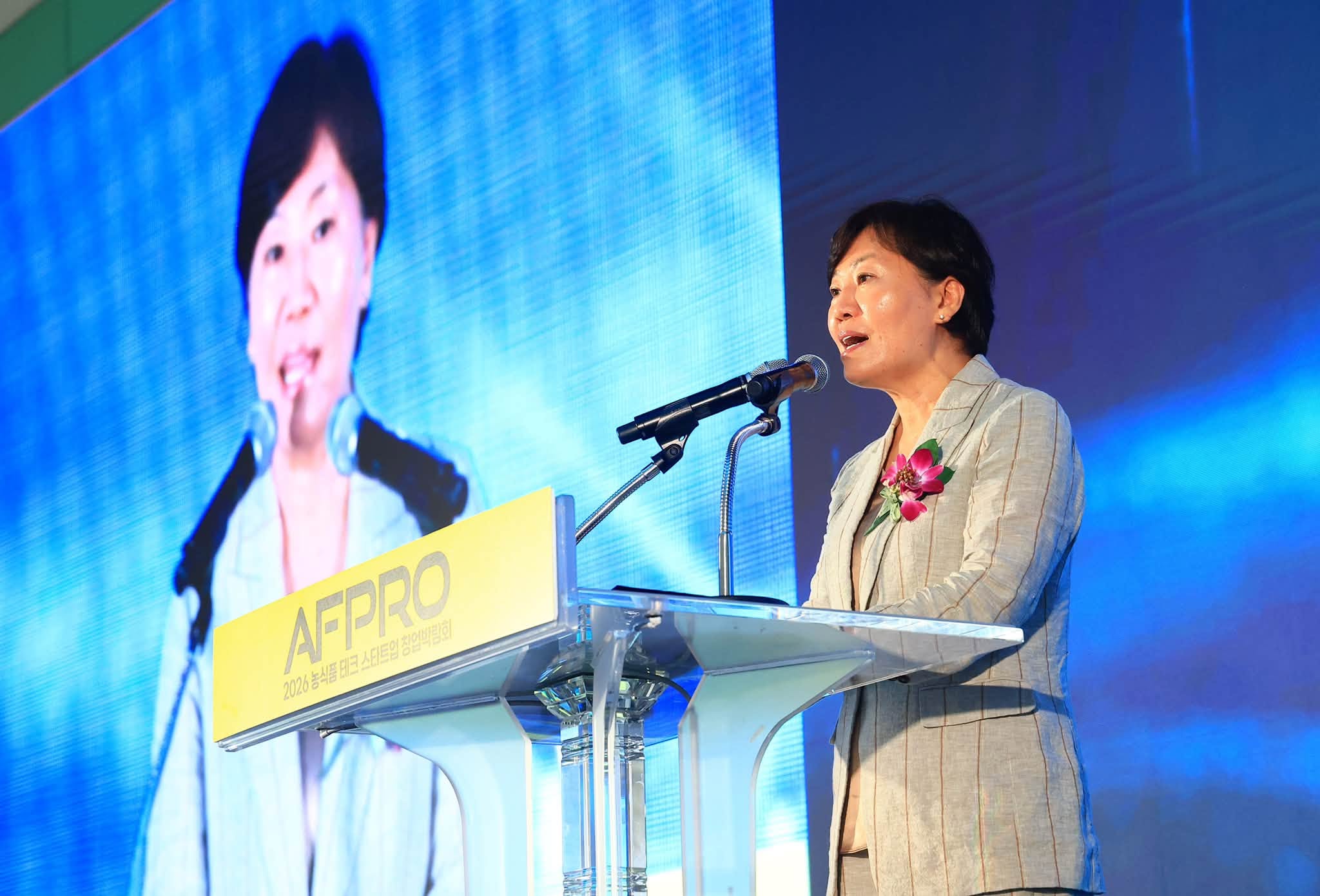 송미령 장관, 「2026 농식품 테크 스타트업 창업박람회(AFPRO 2026)」 개막식