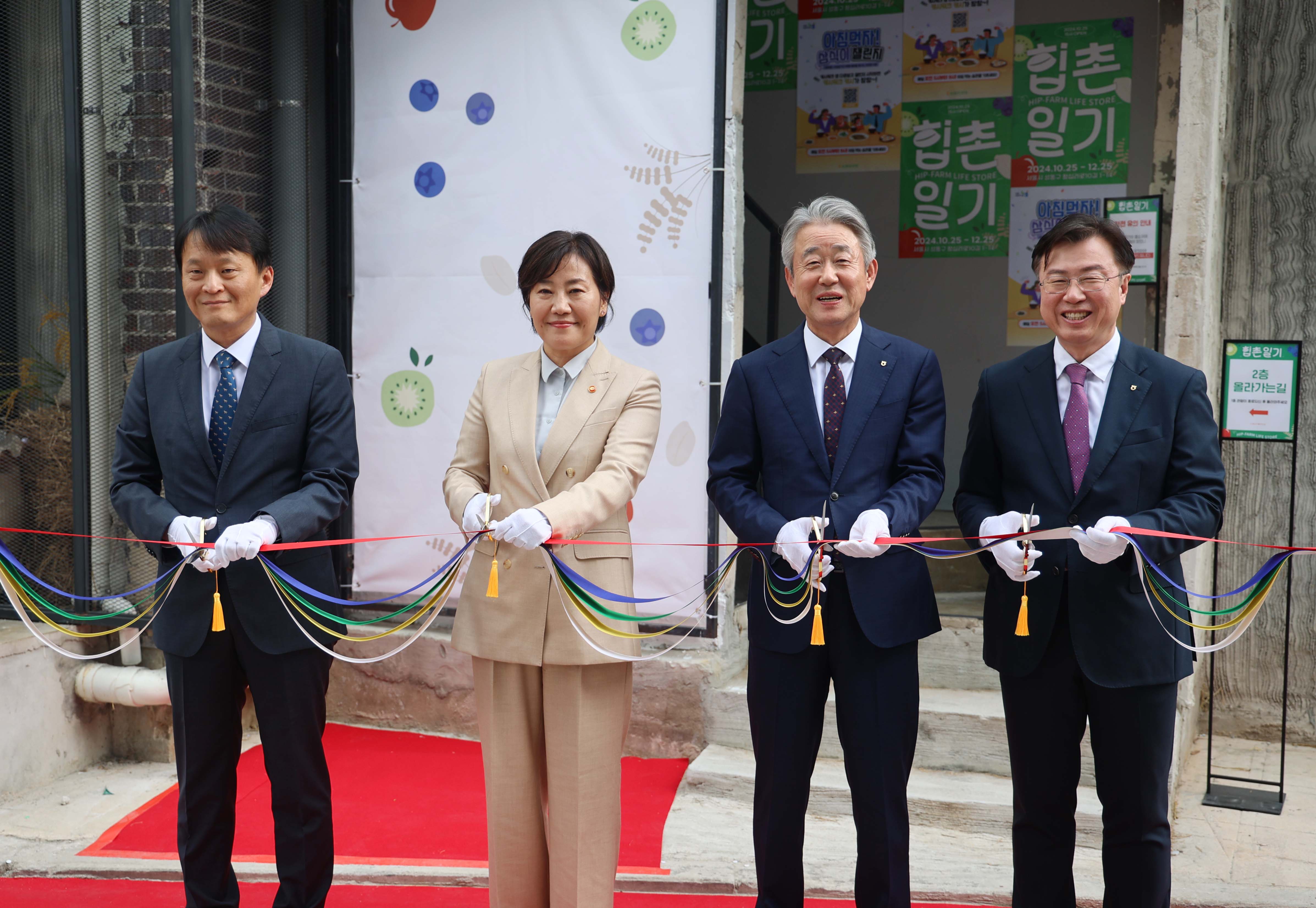 송미령 장관, 도농상생 안테나숍 '힙촌일기' 방문