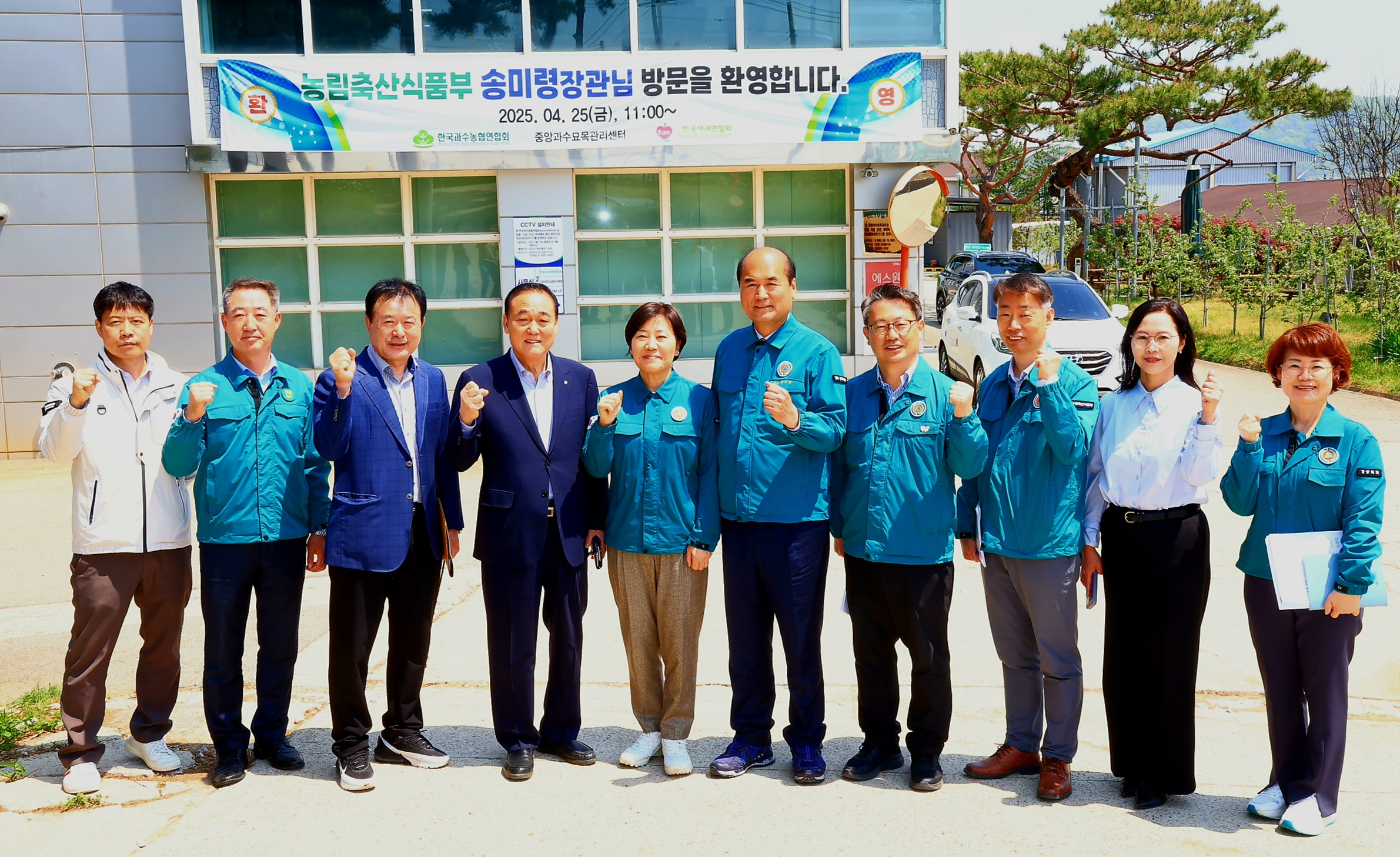 송미령 장관, 경북 산불 피해지역  영농 재개 지원 상황 점검