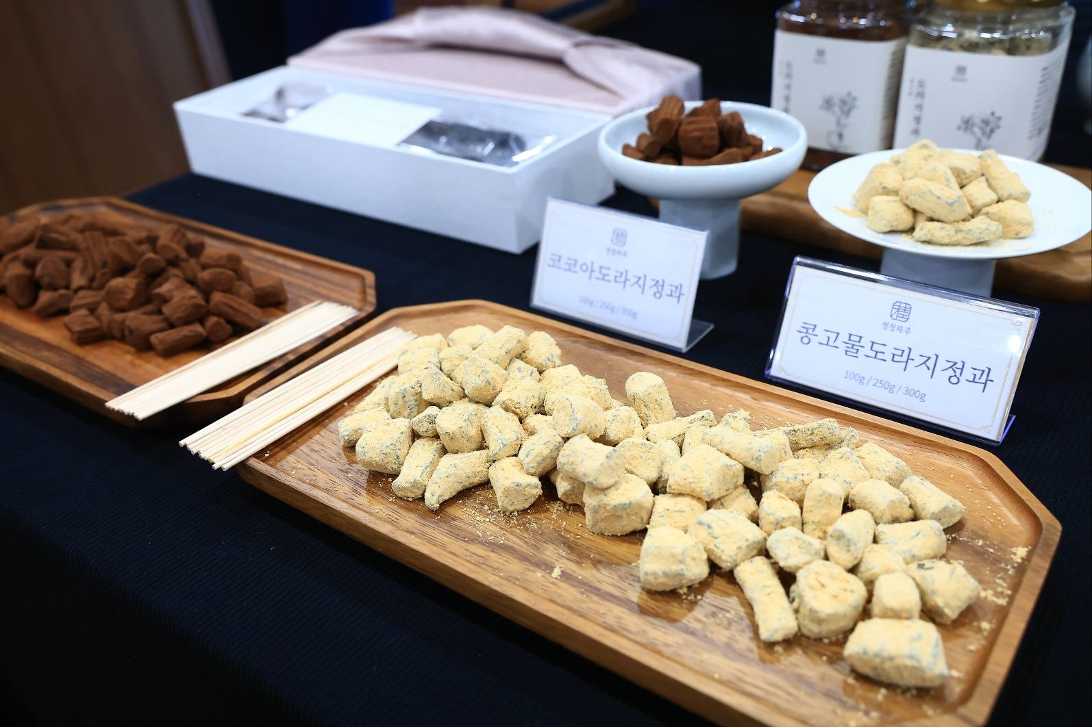 송미령 장관, '대한민국식품명인' 지정서 수여식