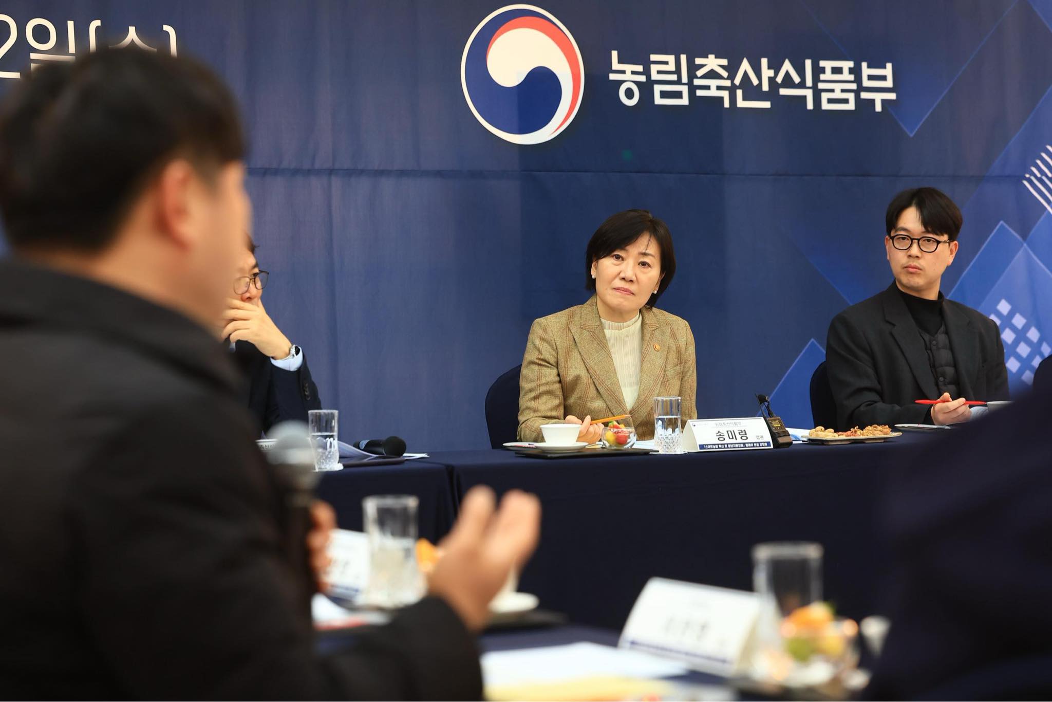 송미령 장관, 2025년 농식품부 업무계획 3번째 릴레이 현장 간담회 개최