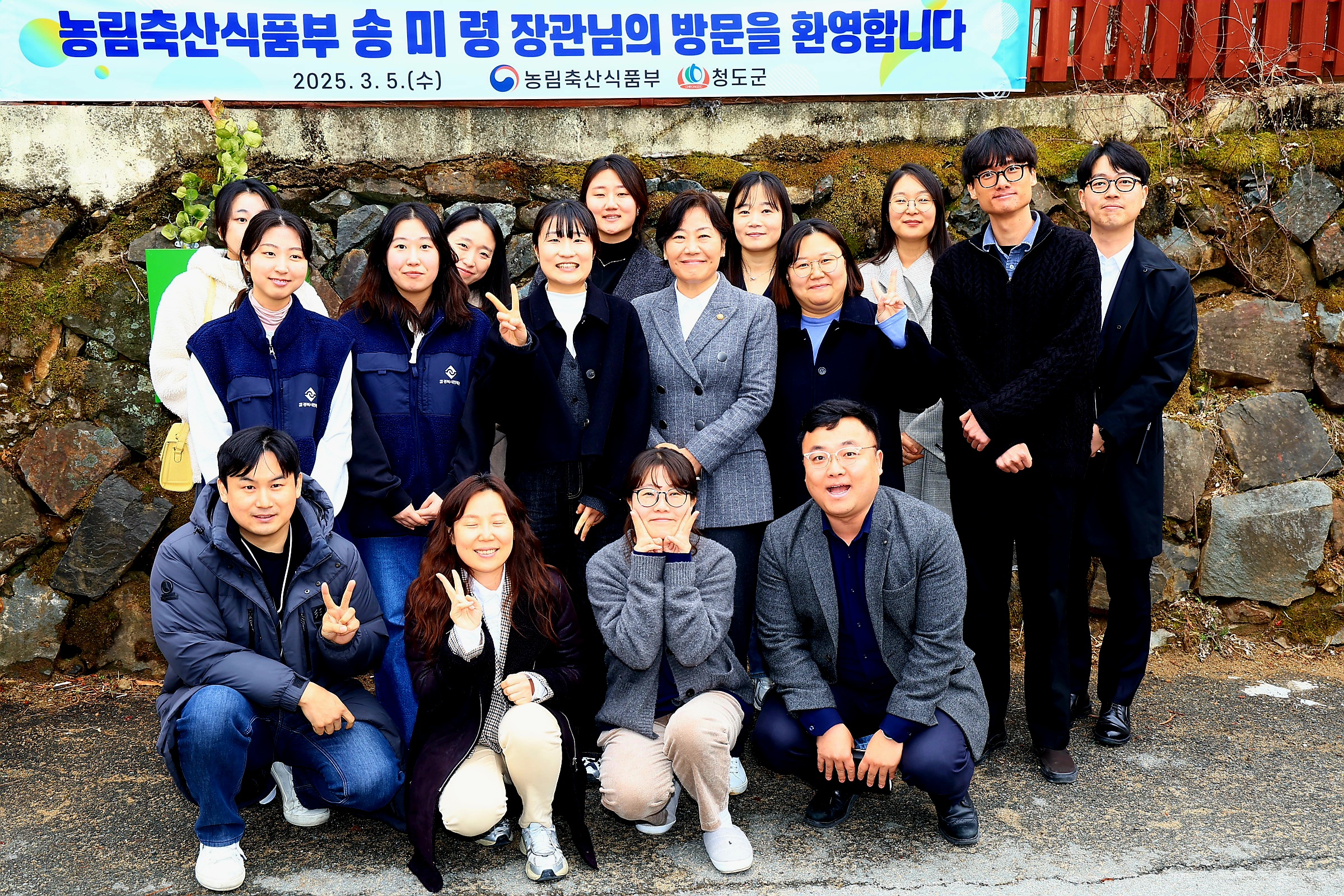 송미령 장관, 농촌 소멸 극복과 농촌주민 삶의 질 개선을 위한 현장 방문