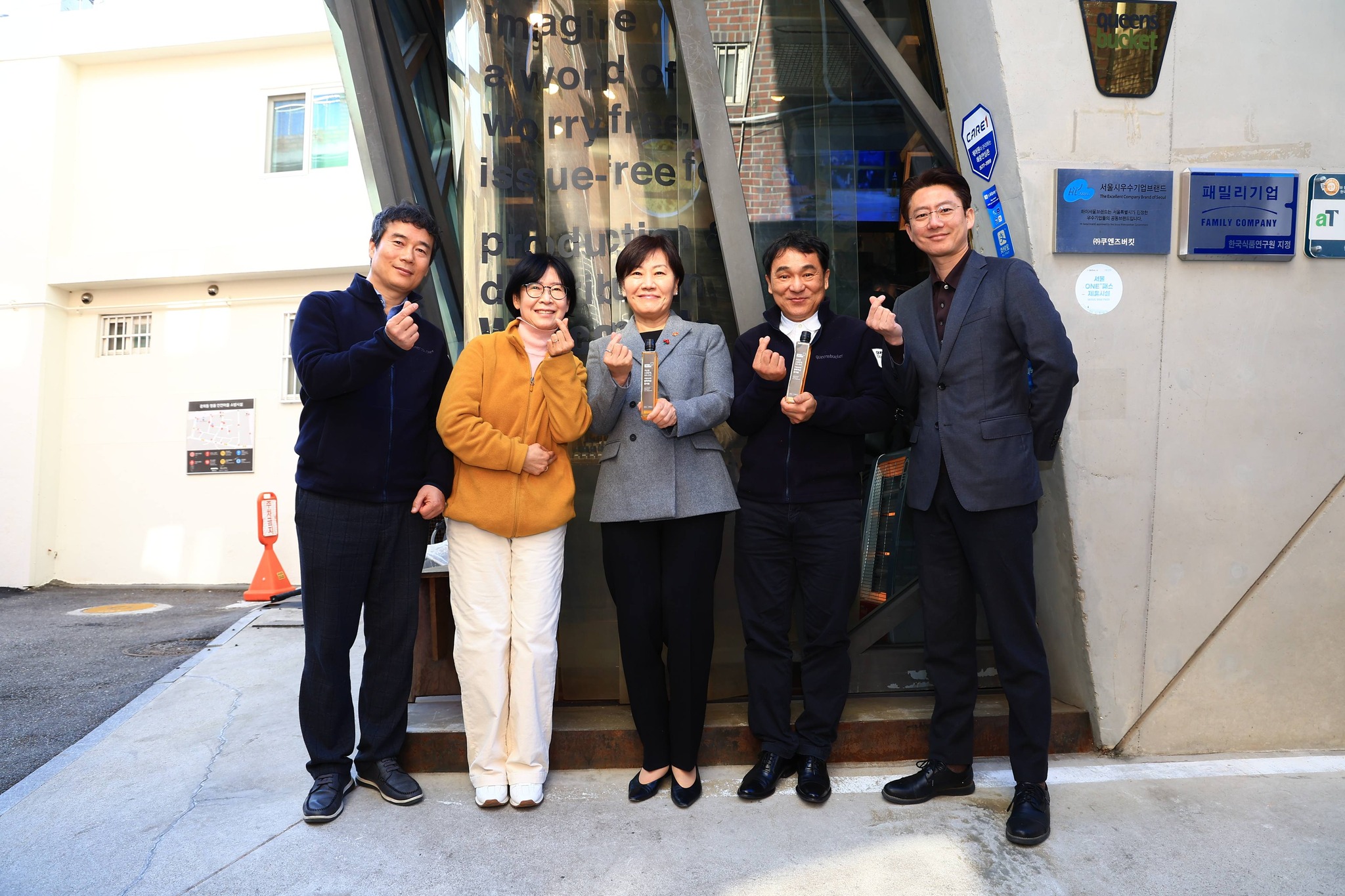 송미령 장관, 국산콩 소비확대를 위한 현장 의견 청취