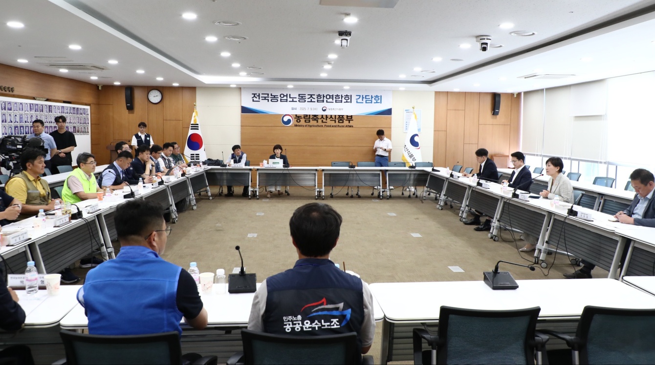 송미령 장관, 전국농업노동조합 연합회와의 간담회 참석