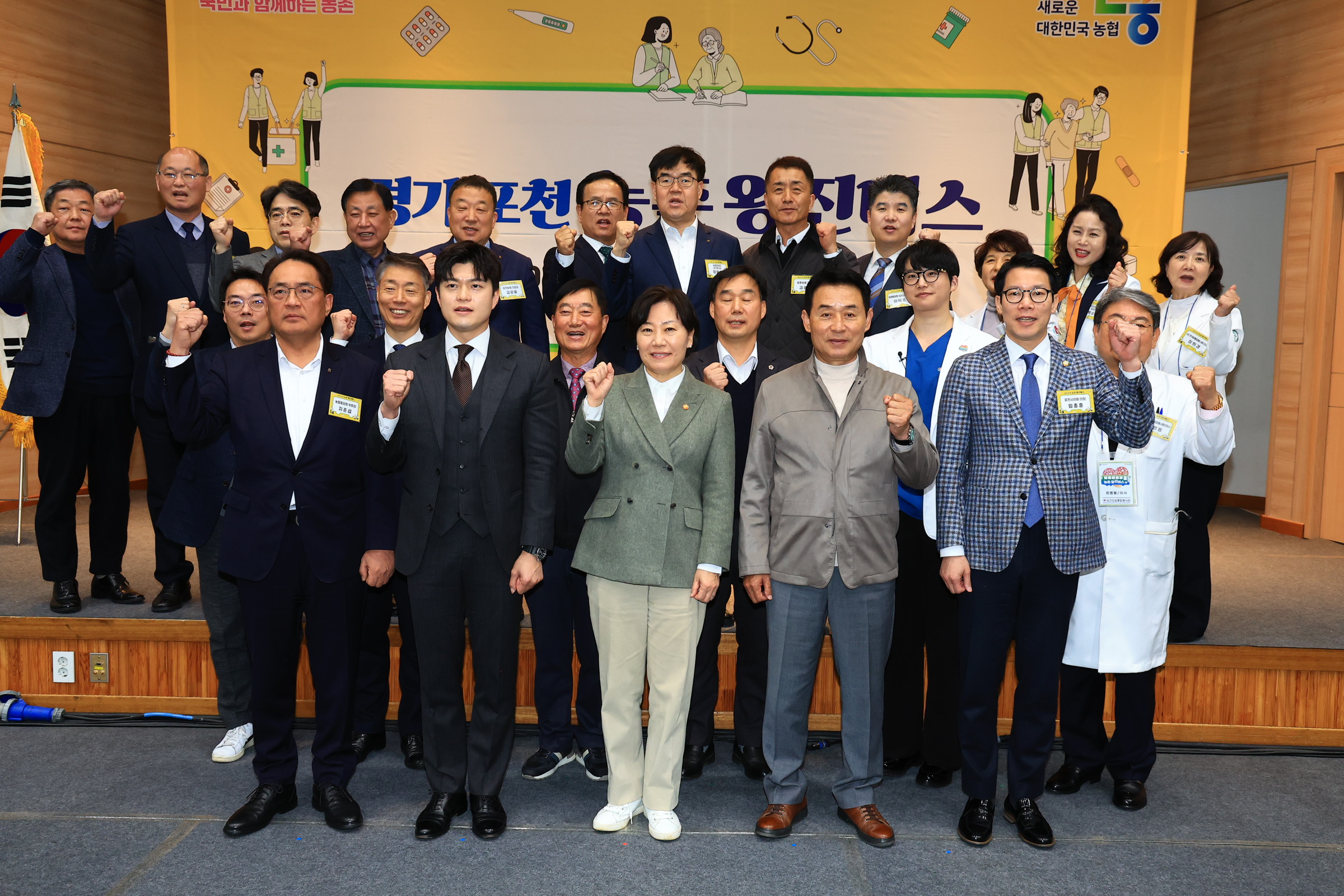 송미령 장관, 농촌 왕진버스 진료 현장 방문