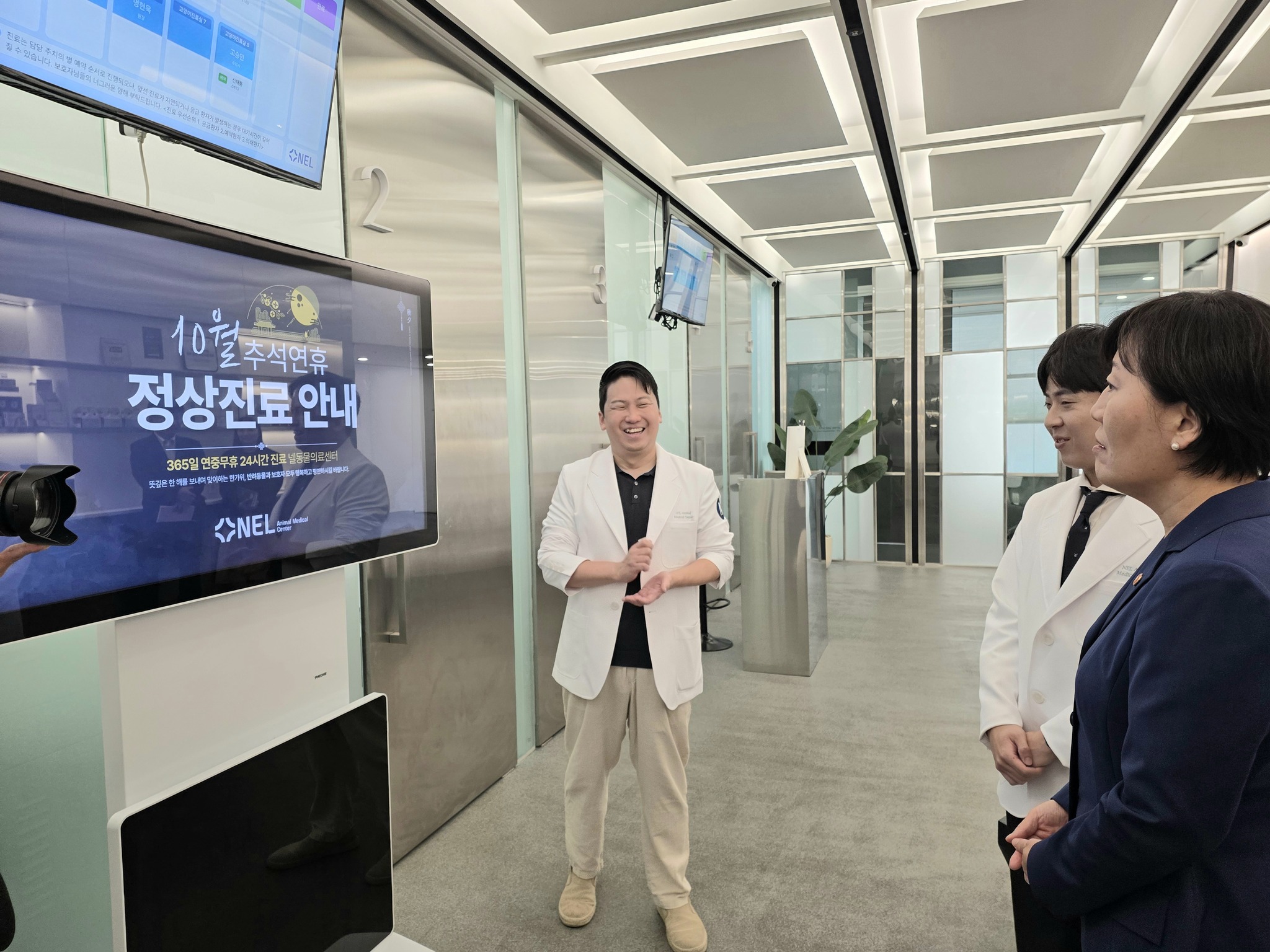 송미령 장관, 동물의료센터 방문