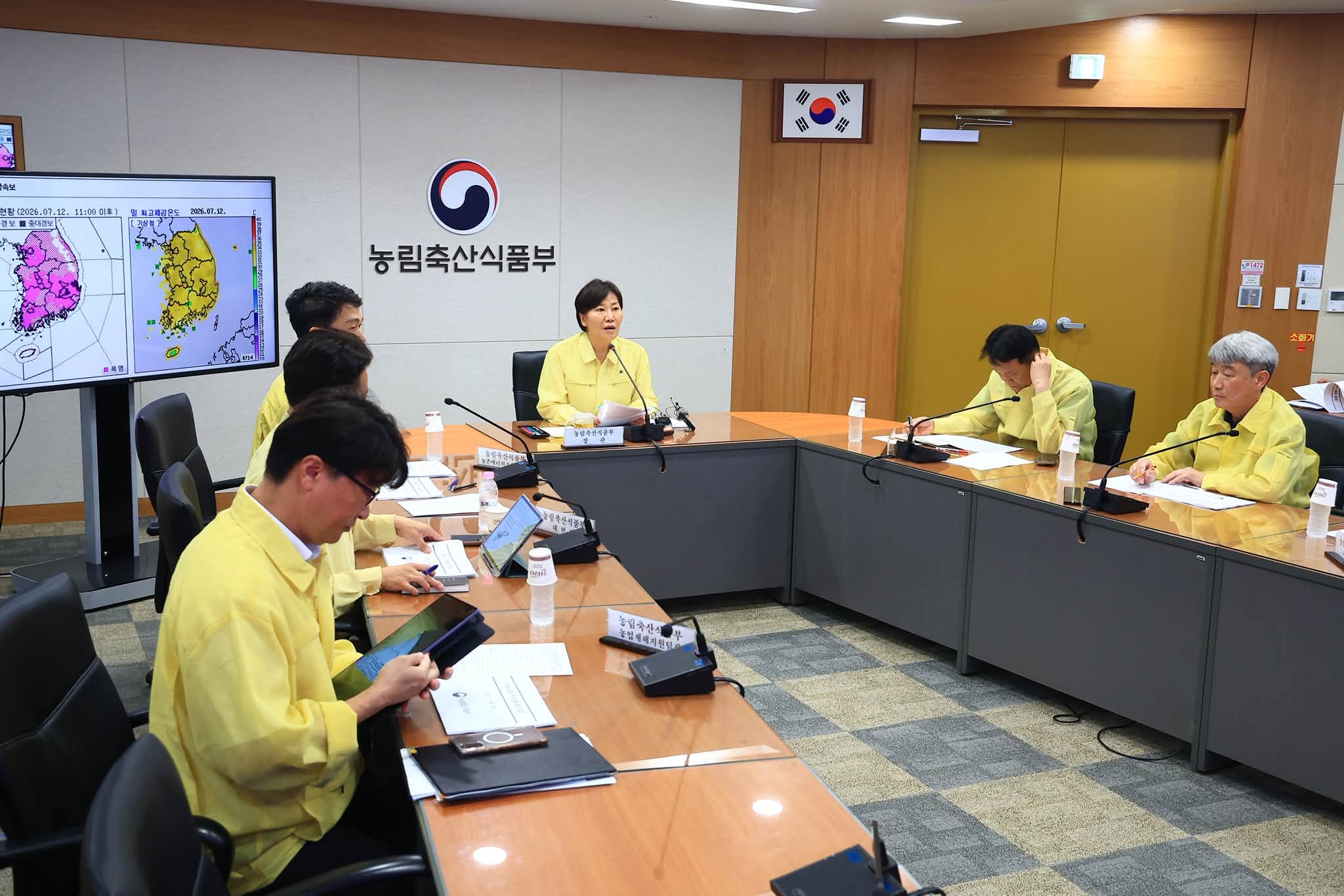 송미령 장관, 폭염 대응 점검회의