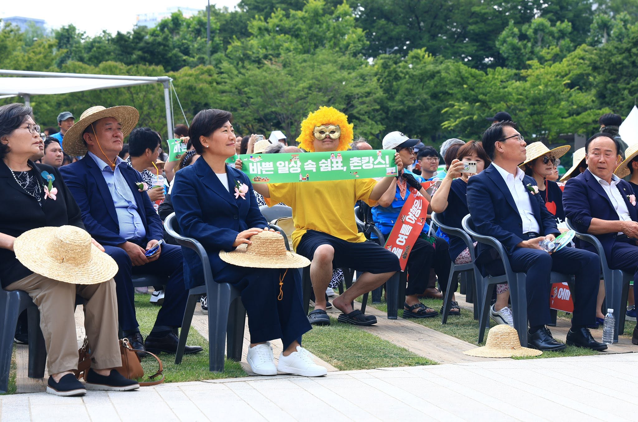 송미령 장관, '2026 농촌여행 페스티벌' 참석