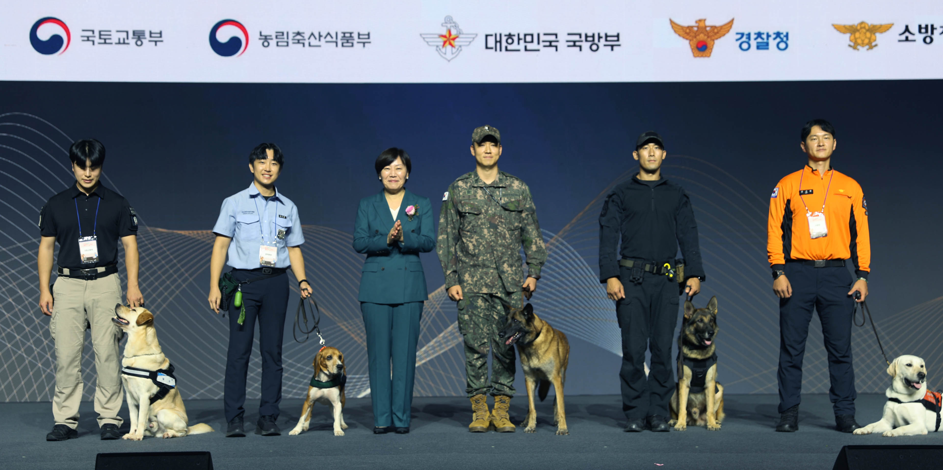 송미령 장관, 제1회 동물보호의날 기념행사 참석