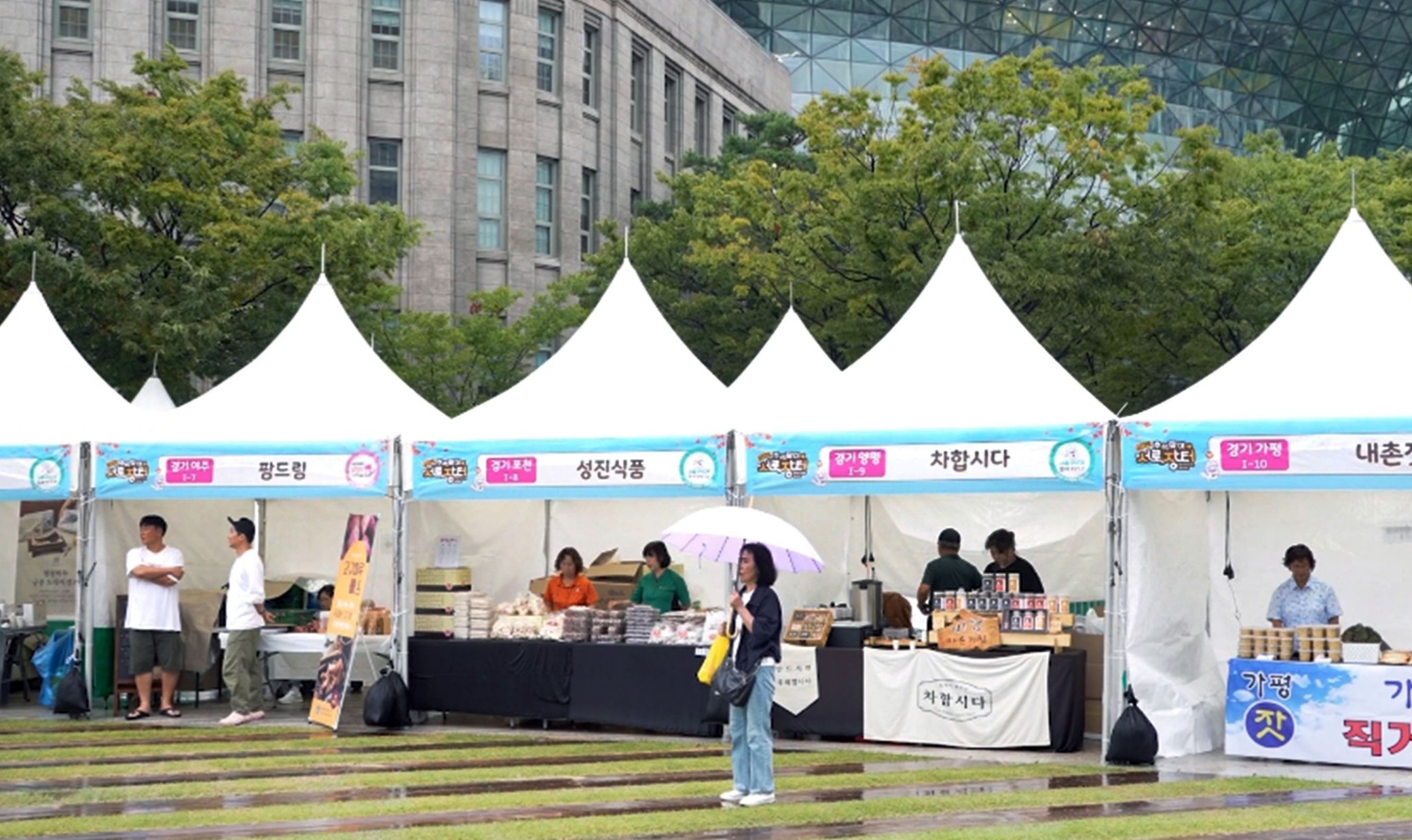 송미령 장관, 추석맞이 서로장터 참석