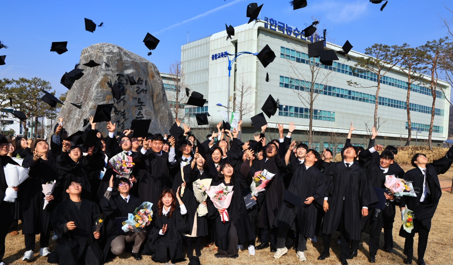 송미령 장관, 국립한국농수산대학교 학위수여식 참석