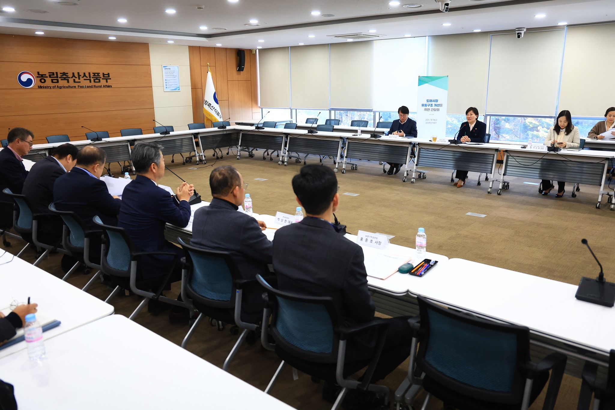 송미령 장관,  도매시장 유통구조 개선을 위한 간담회