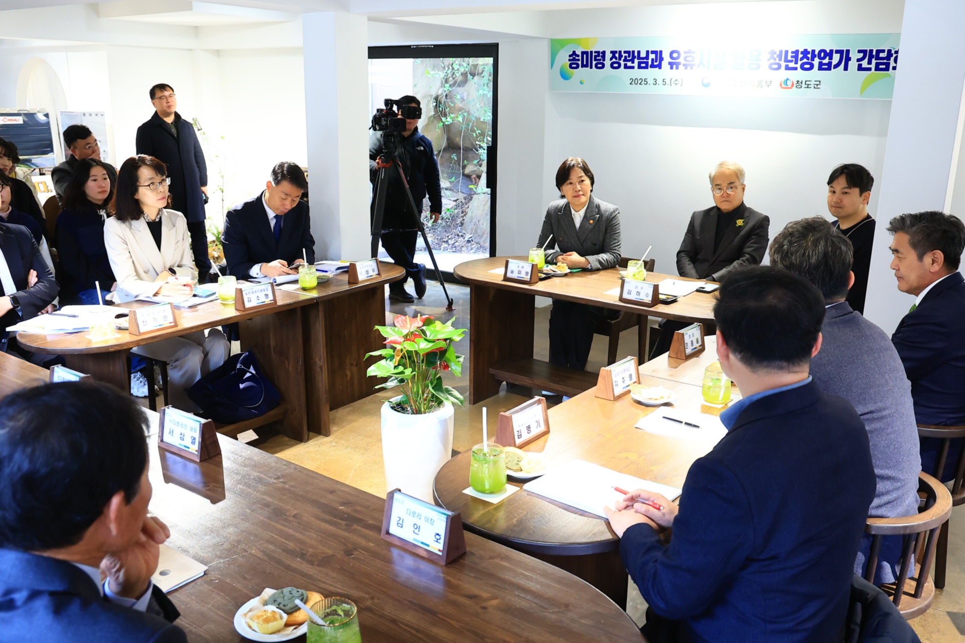 송미령 장관, 농촌 소멸 극복과 농촌주민 삶의 질 개선을 위한 현장 방문