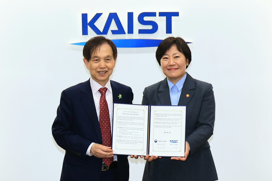 송미령 장관, 농산업 혁신생태계 구축을 위한 농림축산식품부-KAIST 업무협약식 참석