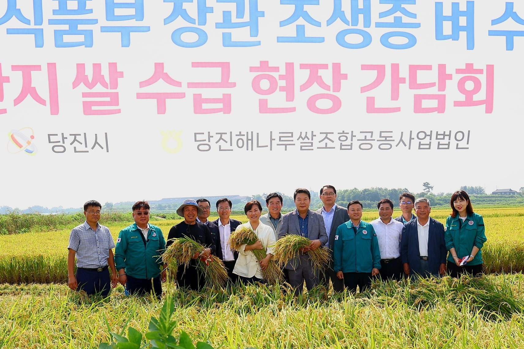 송미령 장관, 휴일에도 쌀값 산지동향 및 물가동향 현장 점검