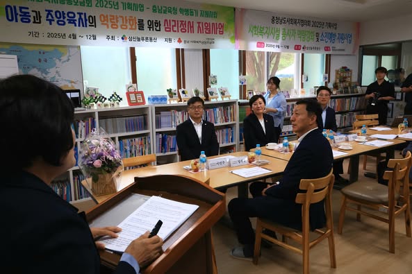 송미령 장관, 아동보육시설 방문