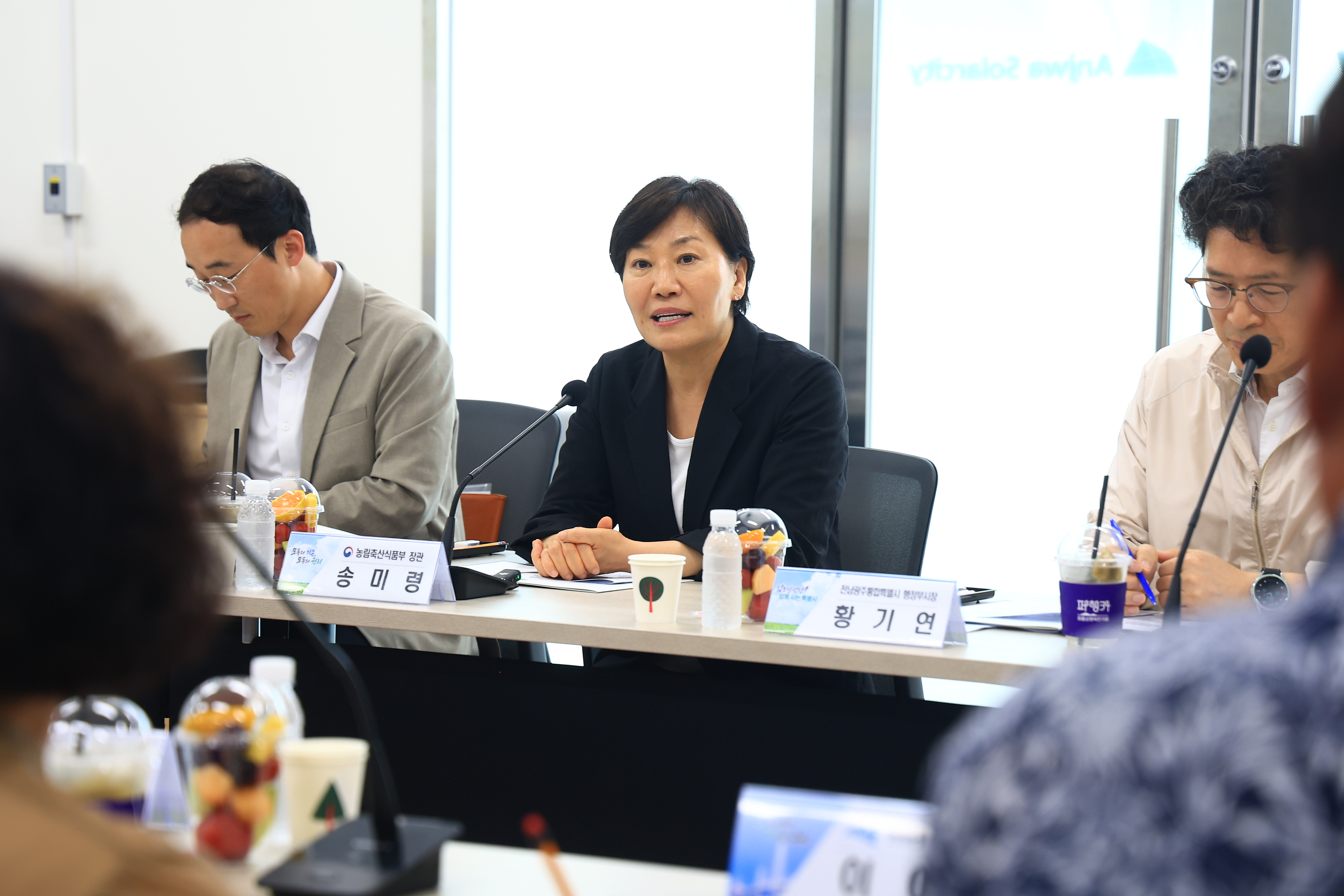 송미령 장관, 농어촌 기본소득 및 태양광 재생에너지 추진 상황 점검